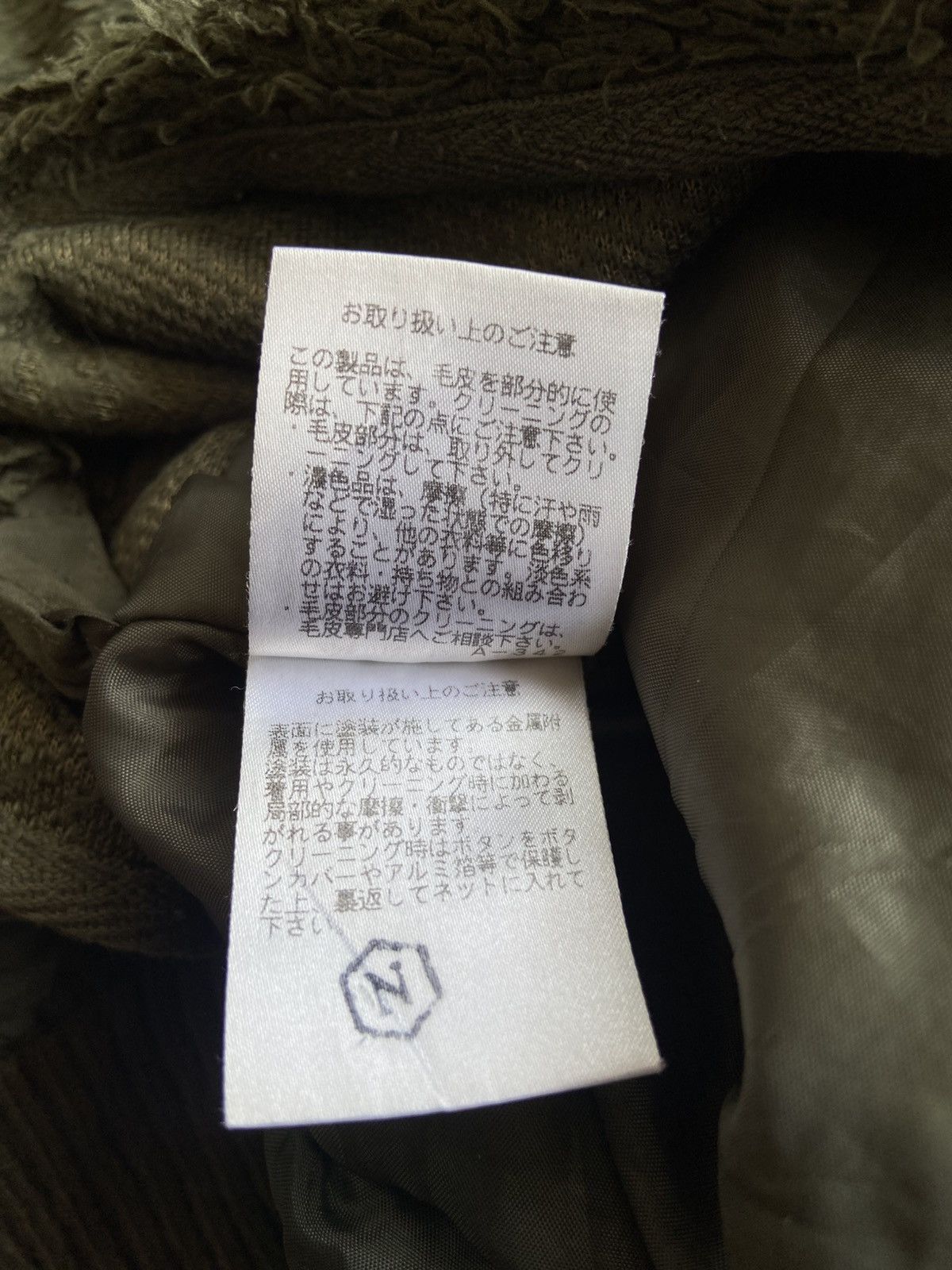 14th Addiction 2000s SLY - Vkei Style Thumbhole Racoon Fur Hoodie Jacket Size US M / EU 48-50 / 2 - 12 Thumbnail
