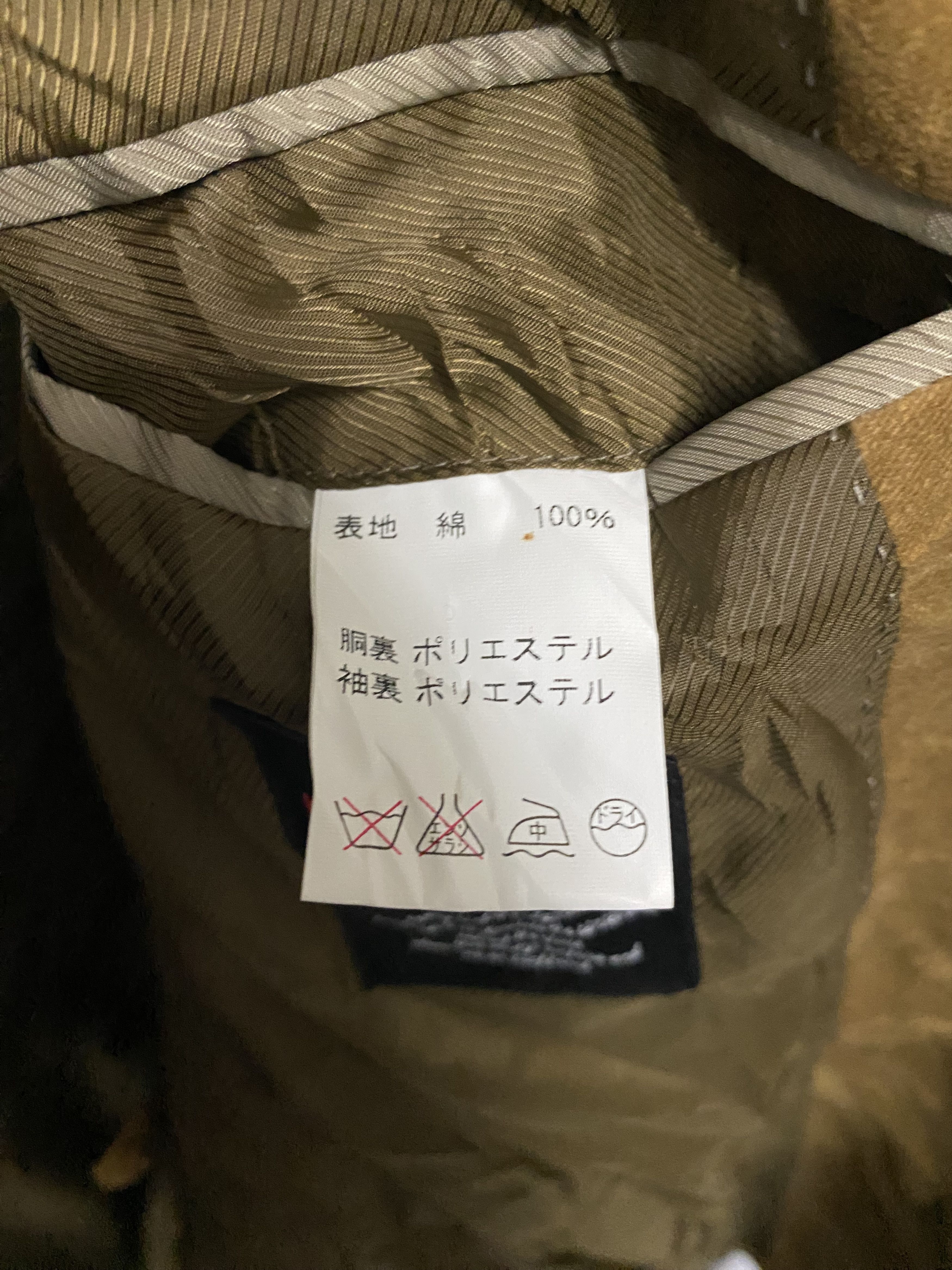 Kansai Yamamoto VTG Kansai Yamamoto Sissy Japan Designer Field Jacket Size US M / EU 48-50 / 2 - 8 Thumbnail