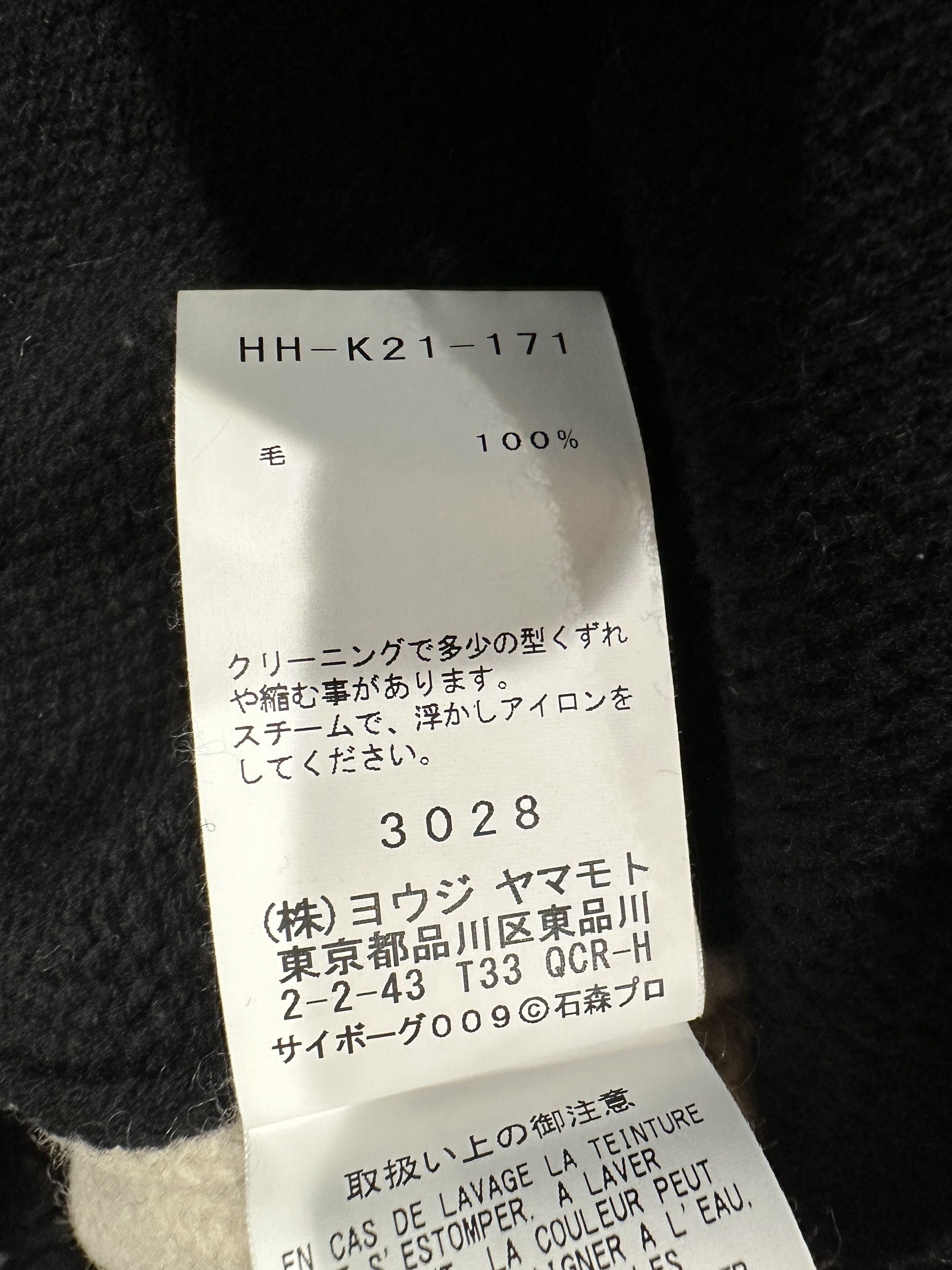 Yohji Yamamoto SS18 "Black Ghost" Cyborg 009 Turtleneck Size US L / EU 52-54 / 3 - 4 Thumbnail