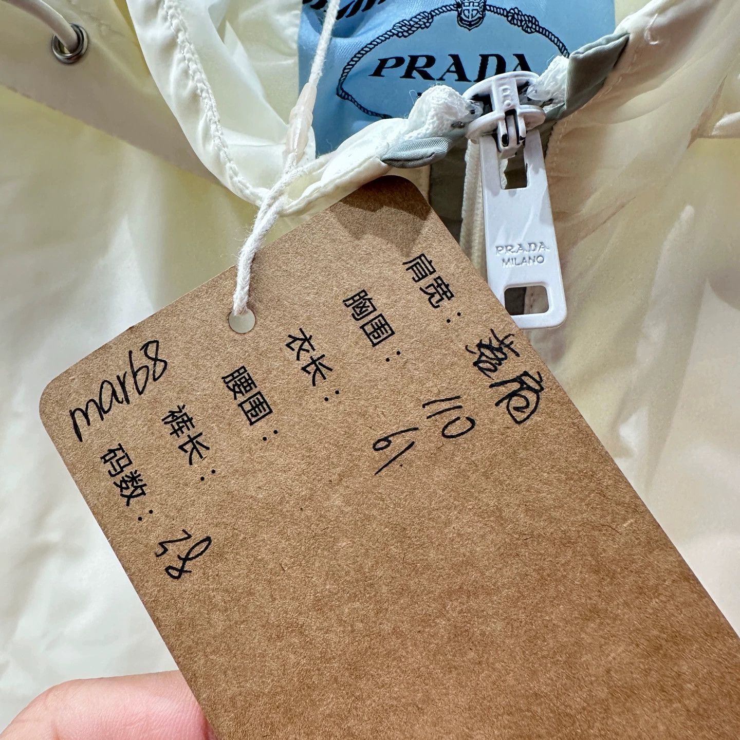 Prada Prada mar68 drawstring hooded windbreaker 38 nylon Size XS / US 0-2 / IT 36-38 - 5 Thumbnail