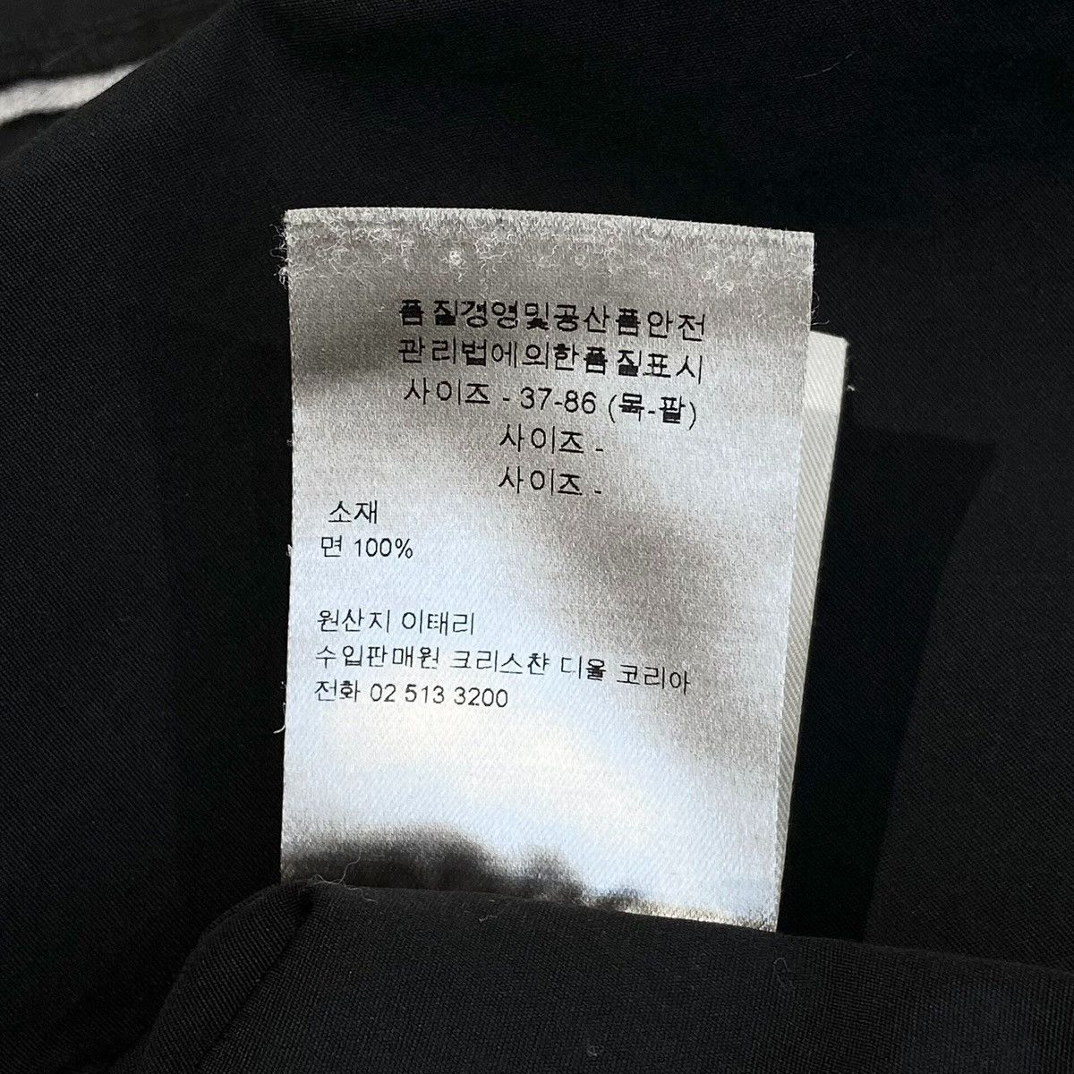 Dior Dior black long-sleeve cotton shirt Size US S / EU 44-46 / 1 - 7 Thumbnail