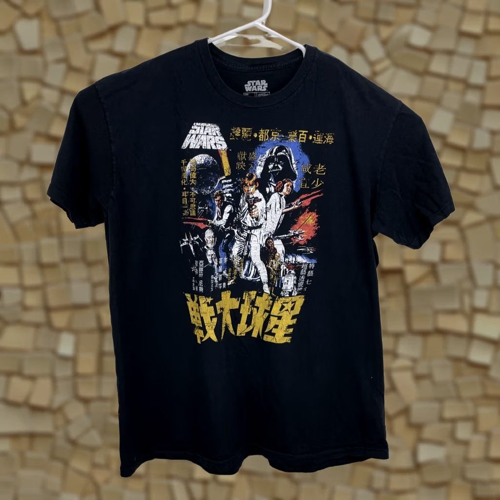 Star Wars Star Wars Mens T Shirt 2XL Black Darth Vader Kanji Logo Graphic Tee Shirt Crew Neck Short Sleeve Size US XXL / EU 58 / 5 - 1 Thumbnail