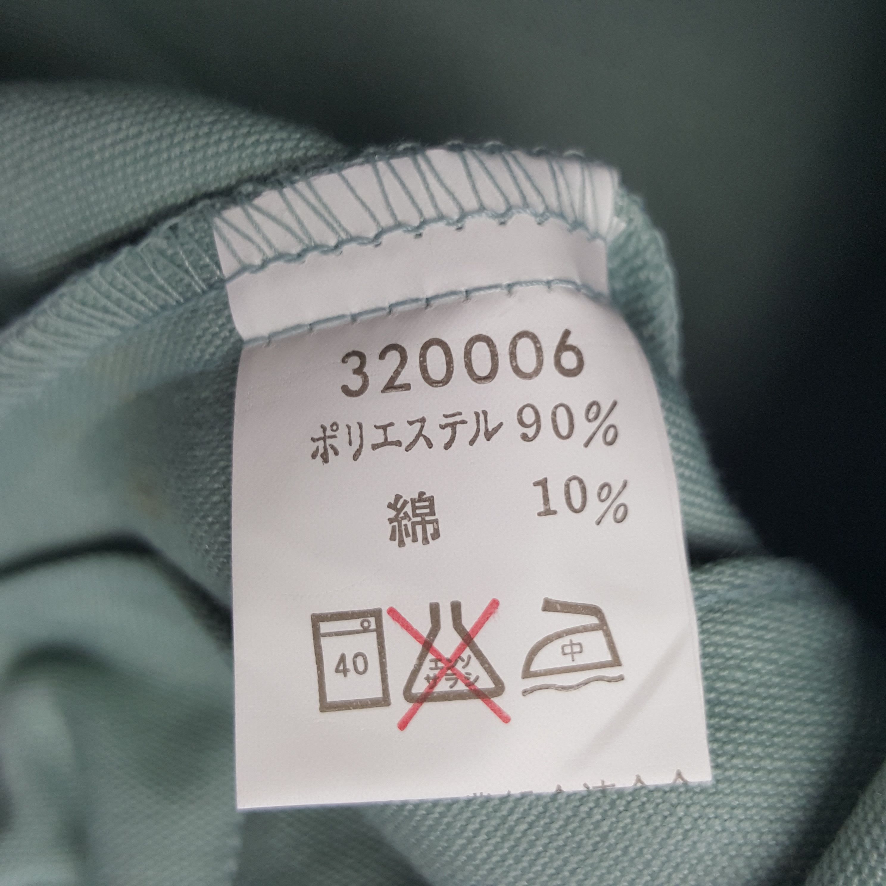 Japanese Brand × Vintage Vintage Yamato Transport Japanese Brand Custom Art Jacket Size US M / EU 48-50 / 2 - 10 Thumbnail