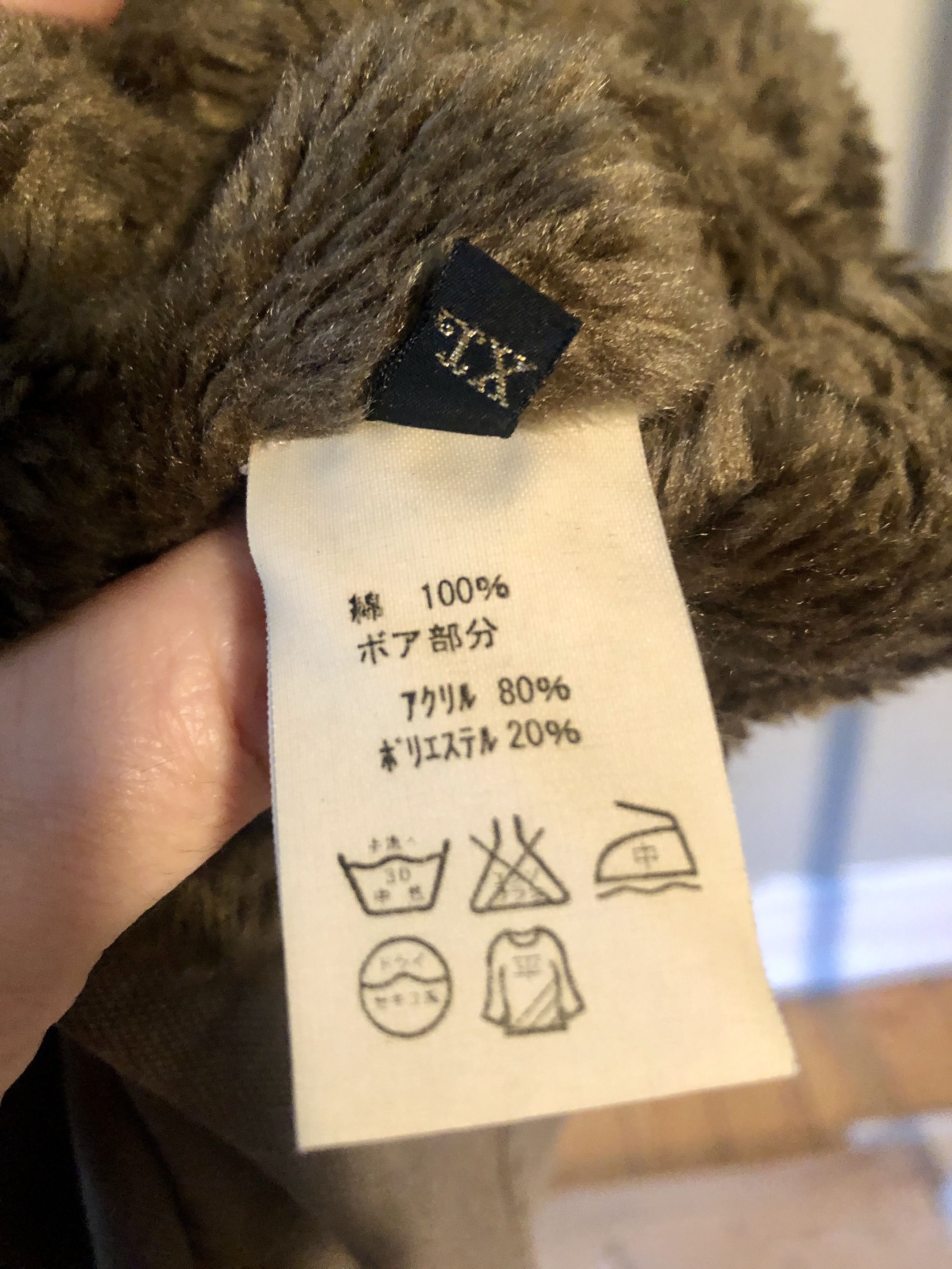 Kapital Kapital reversible sherpa vest, size L-XL Size US L / EU 52-54 / 3 - 5 Thumbnail