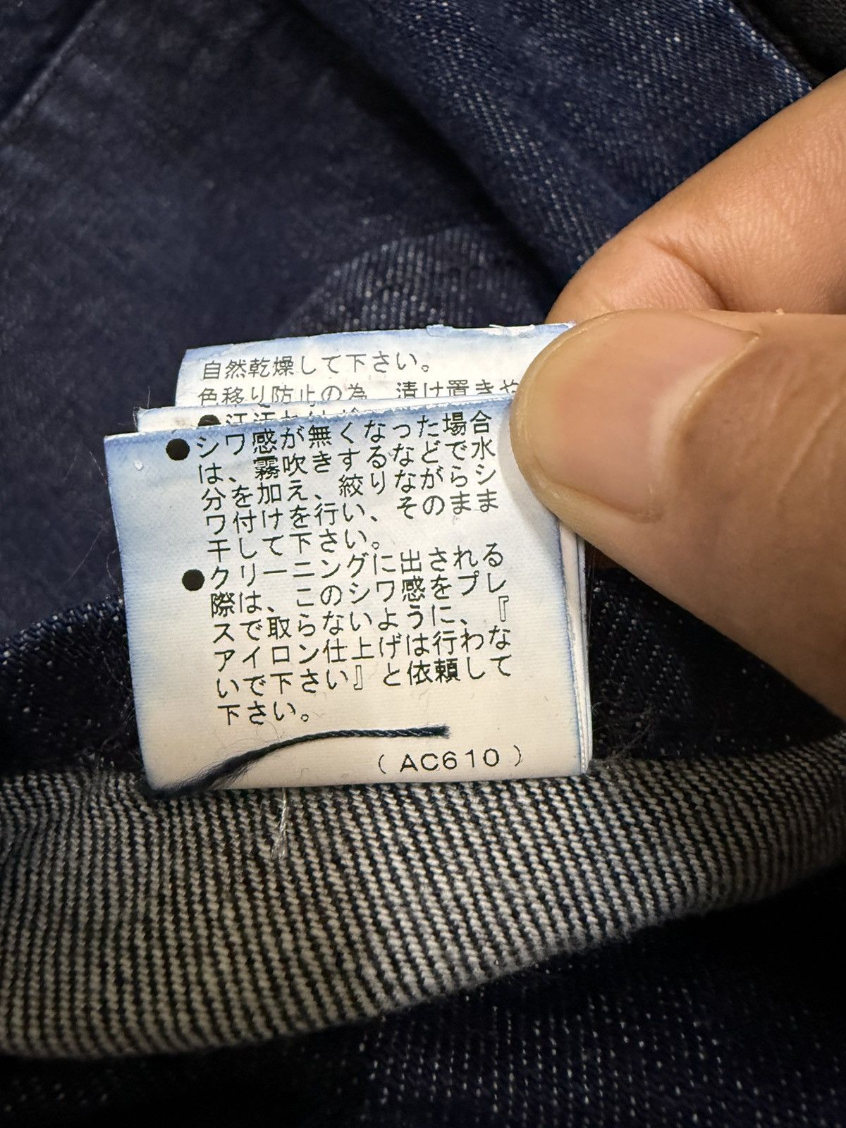 Japanese Brand Tomorrowland Riversible Plaid Denim Button Up Jacket Size US XS / EU 42 / 0 - 21 Thumbnail