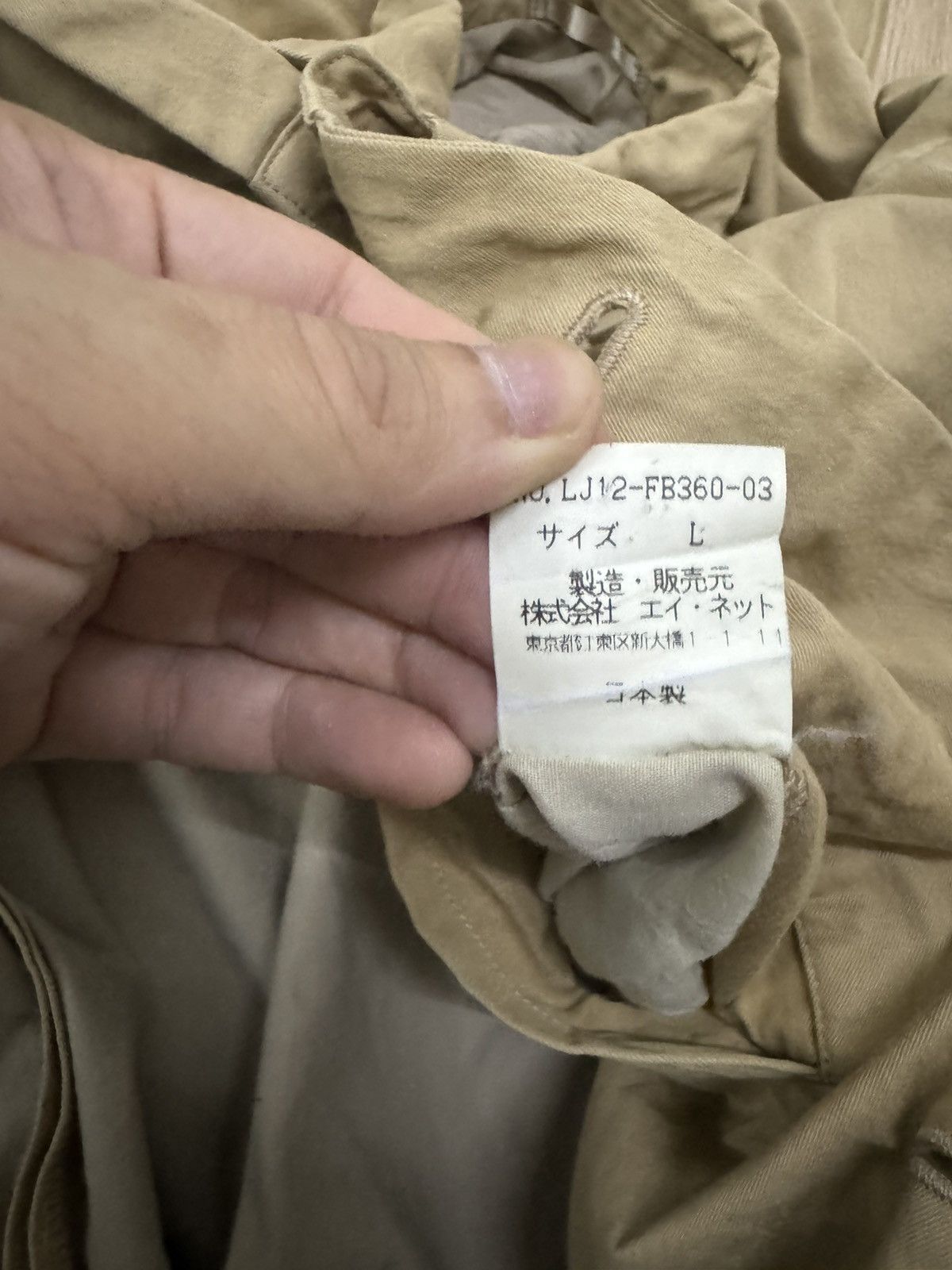 Designer × Issey Miyake × Japanese Brand Vintage IM Product Issey Miyake Man jacket Size US L / EU 52-54 / 3 - 7 Thumbnail