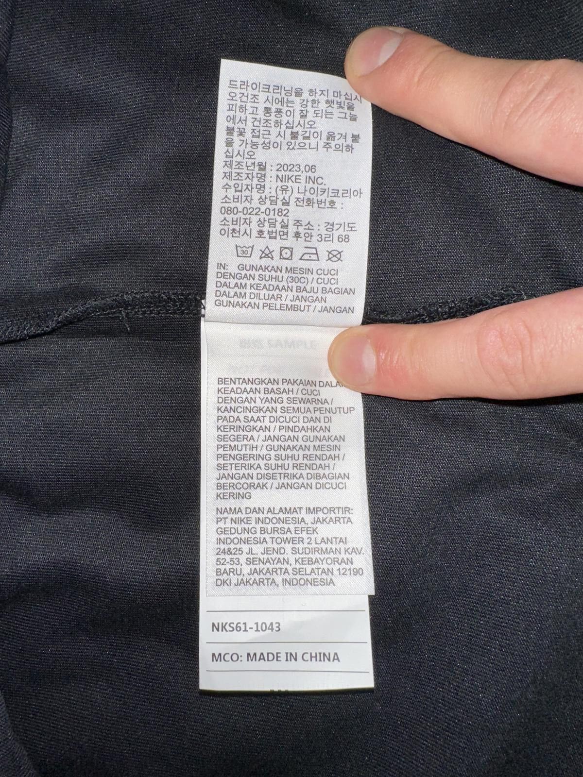 Designer Nike Air Jordan x Trophy Room Short Sleeve Premium T-Shirt Size US S / EU 44-46 / 1 - 7 Thumbnail