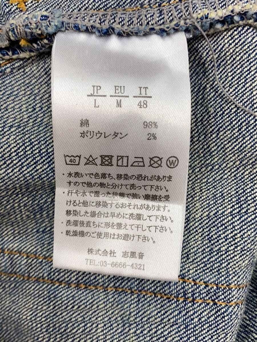 Number (N)ine Aged Denim Jeans Size US 33 - 4 Thumbnail
