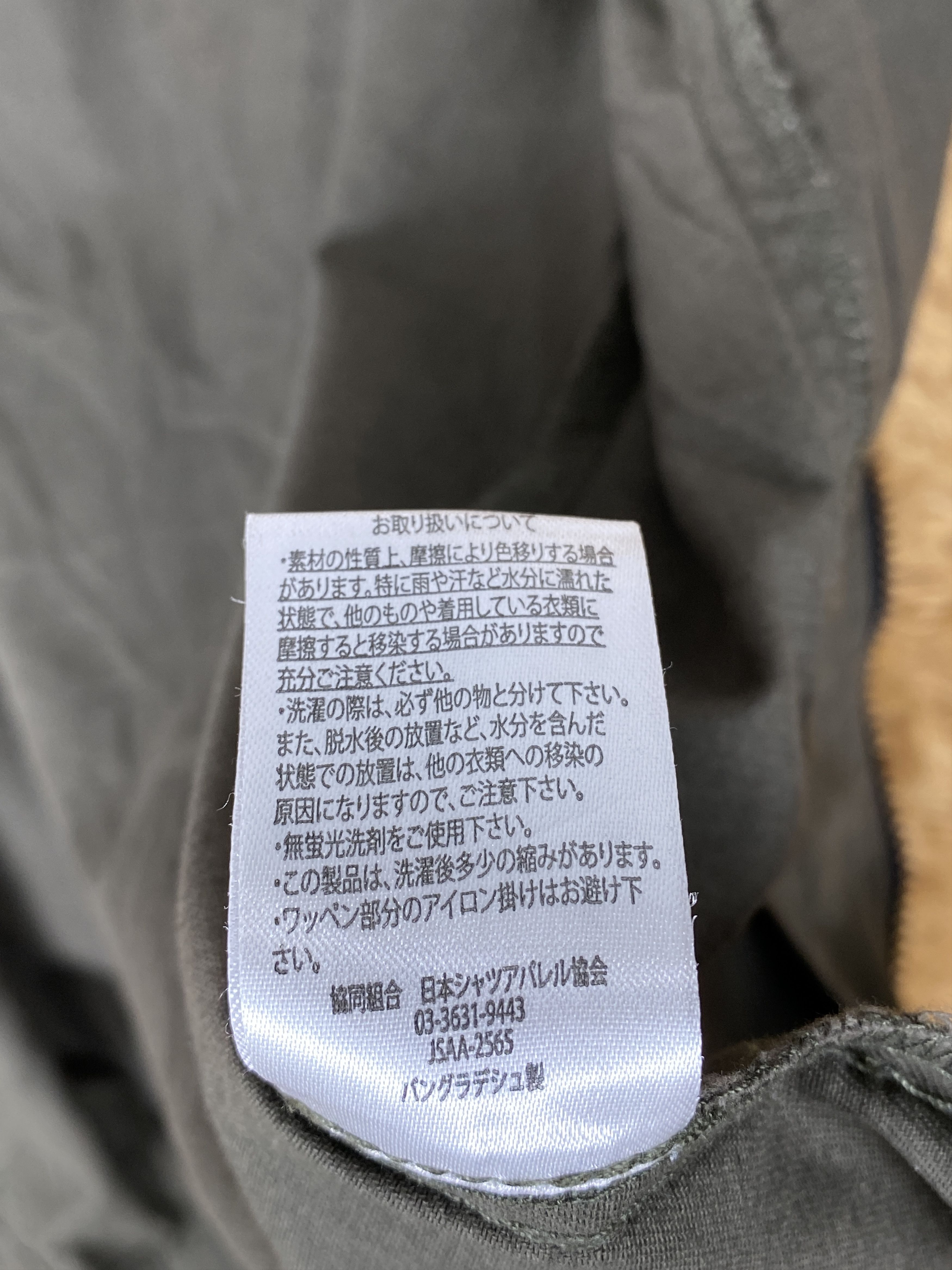 Japanese Brand Vintage Crebar Garment Military Jacket J1924 Size US S / EU 44-46 / 1 - 12 Thumbnail