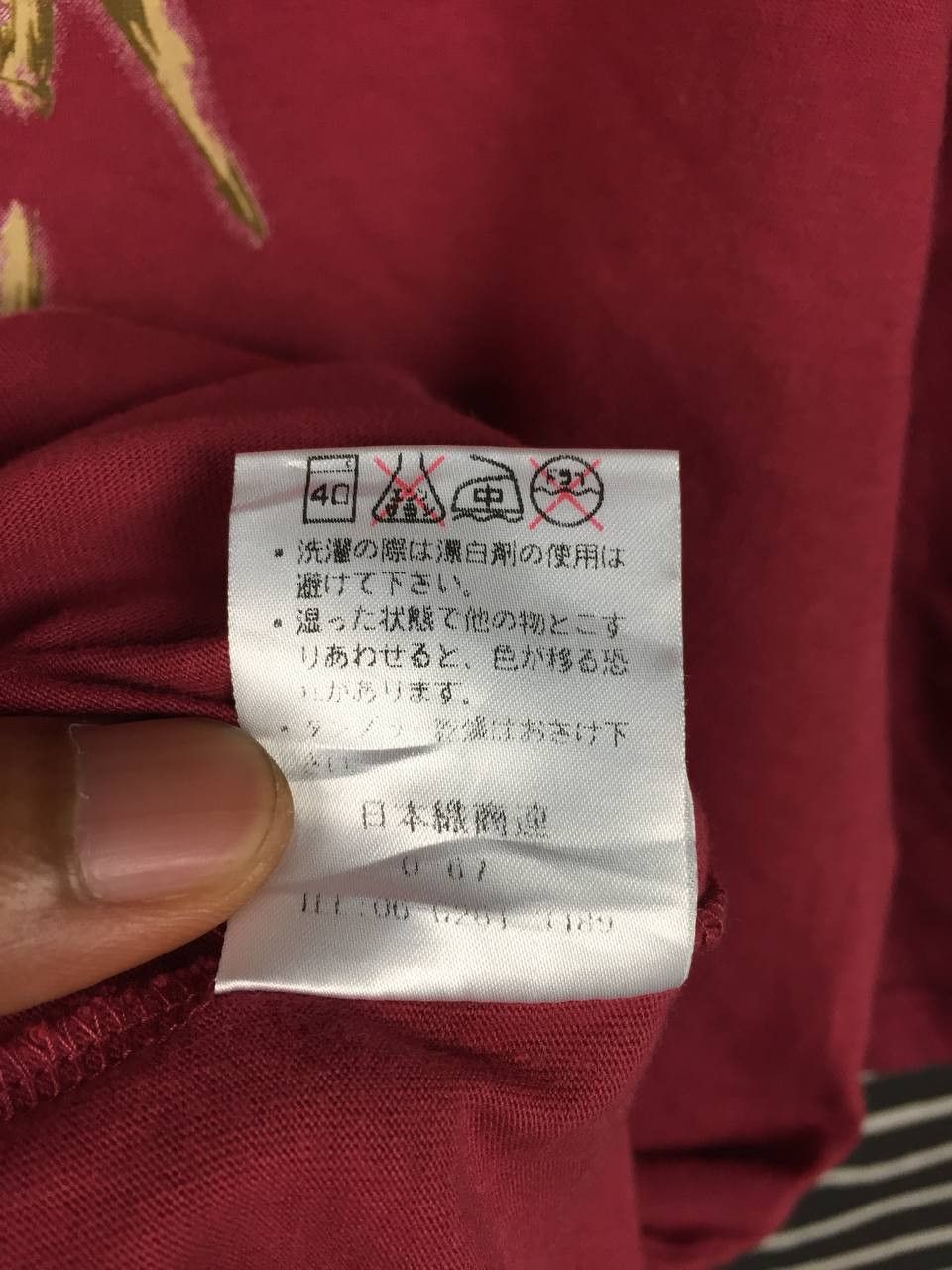 Kansai Yamamoto Vtg Kansai Yamamoto Kansai Man Tiger Tee Japanese Archive Size US L / EU 52-54 / 3 - 8 Thumbnail