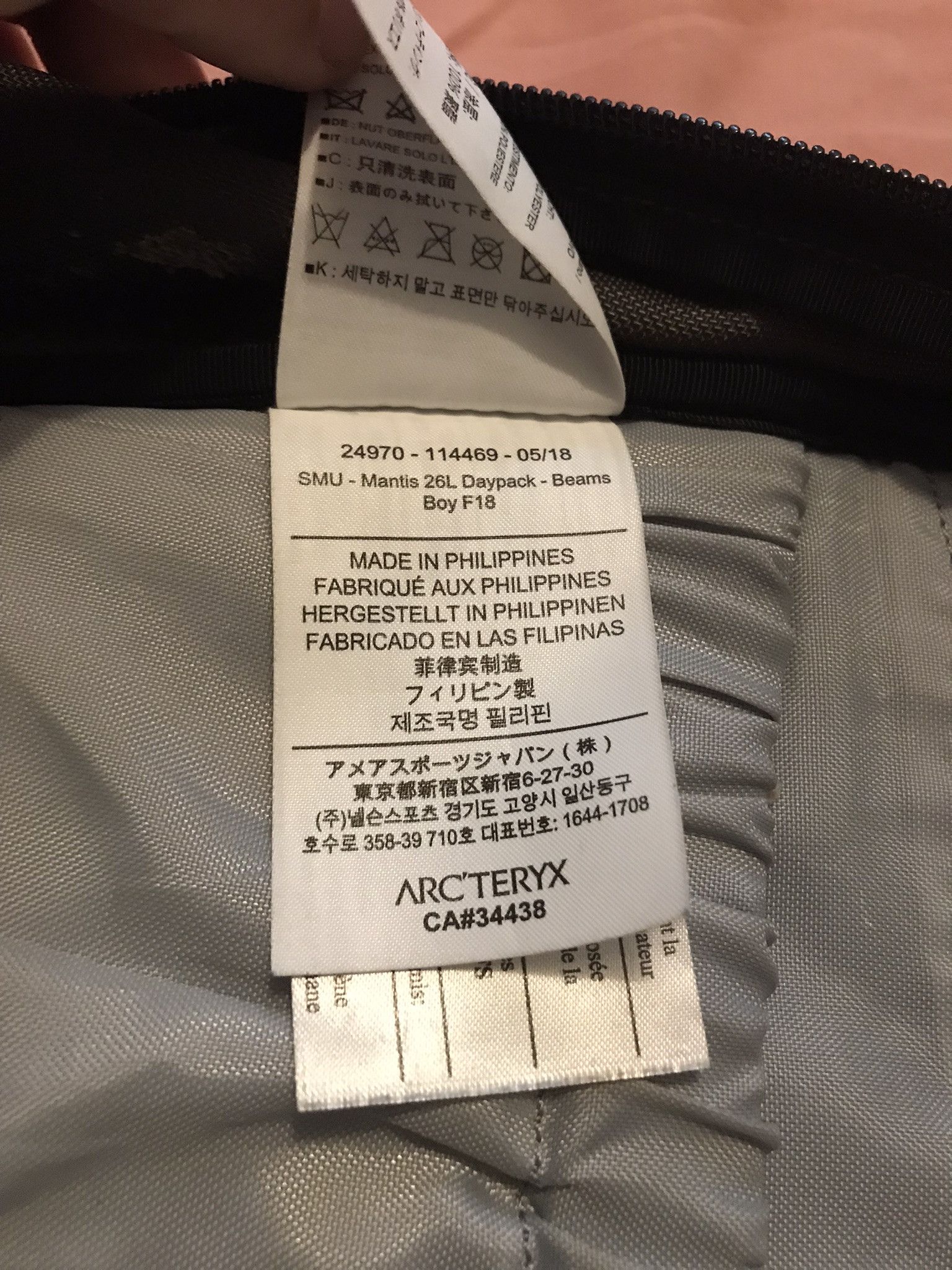 Arc'teryx × Beams Plus 2018 - Arc’teryx Beams Mantis 26L Daypack Size ONE SIZE - 8 Thumbnail