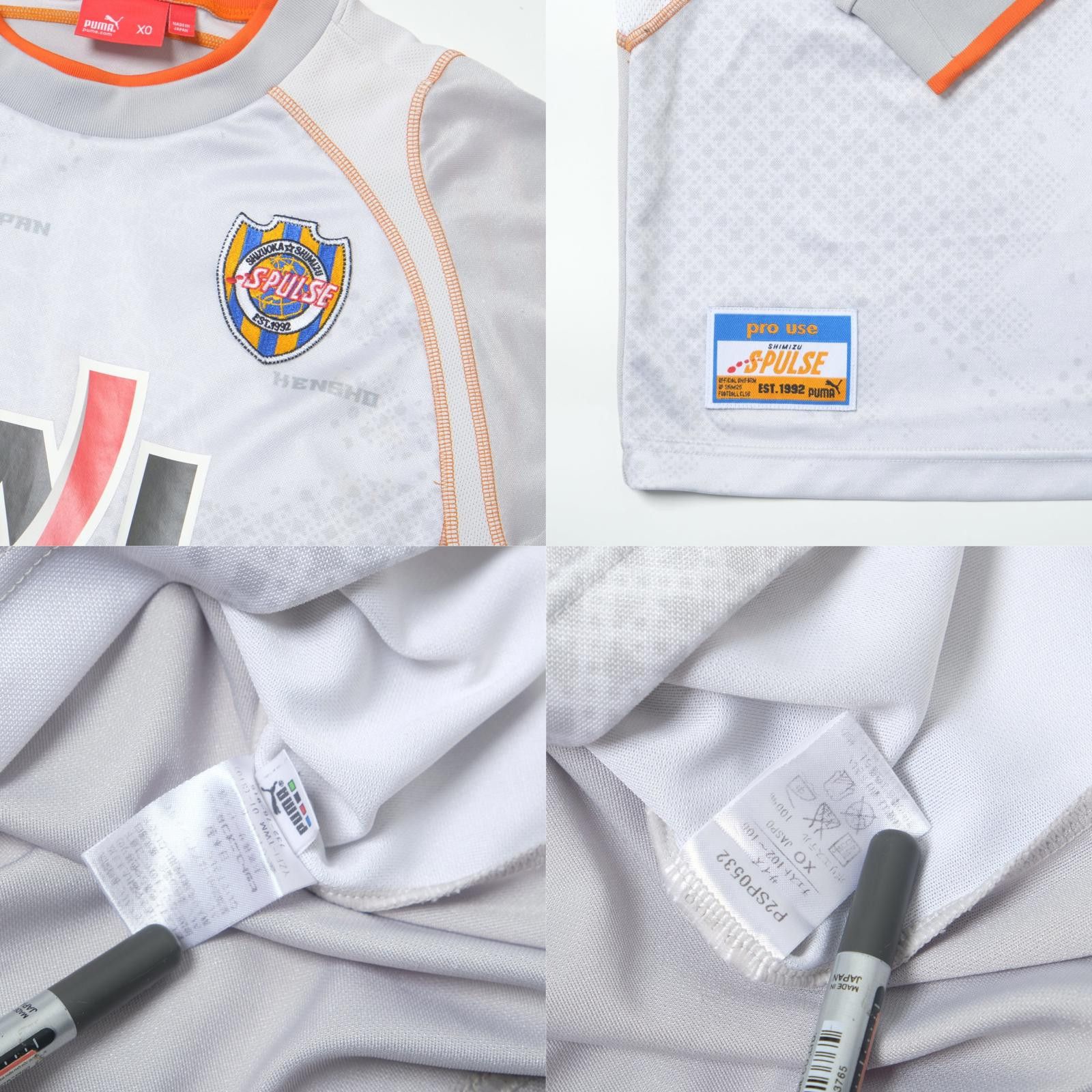 Puma 2005/06 Shimizu S-Pulse Away Shirt Puma J-League (L/XL) Size US L / EU 52-54 / 3 - 6 Thumbnail
