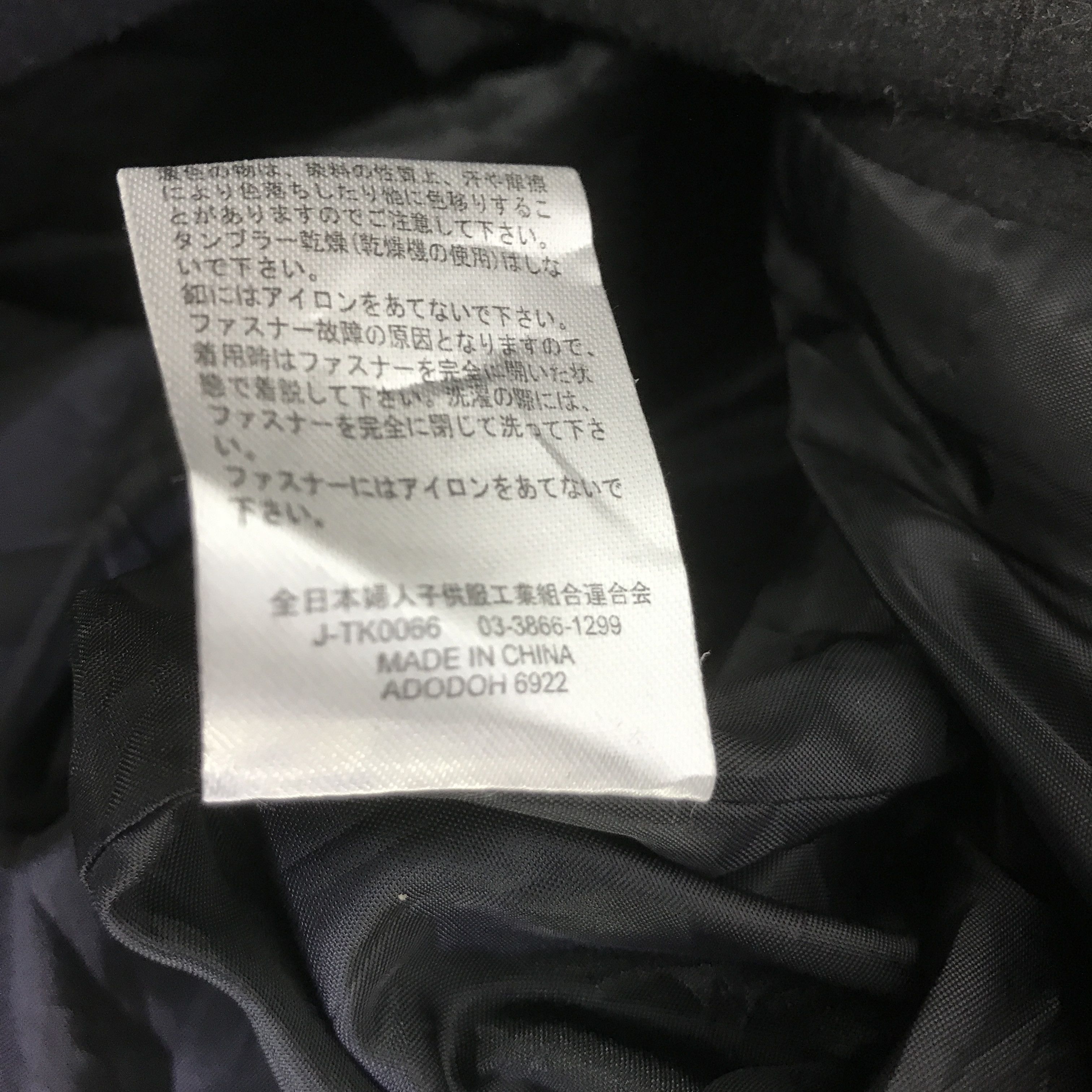 Japanese Brand GOTHIC PUNK RAGOUT WOOL DESIGN BUTTON JACKET K99B14 Size US L / EU 52-54 / 3 - 12 Thumbnail