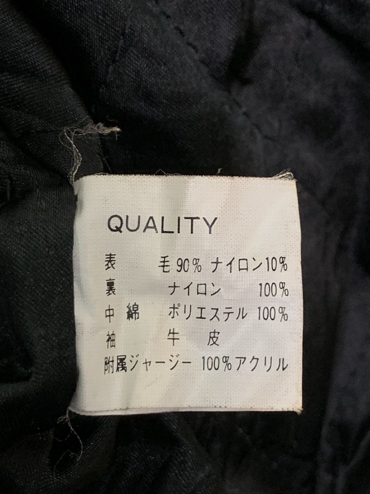 Japanese Brand Rare Design Vintage Unknown Destination Varsity Jackets Size US L / EU 52-54 / 3 - 6 Thumbnail
