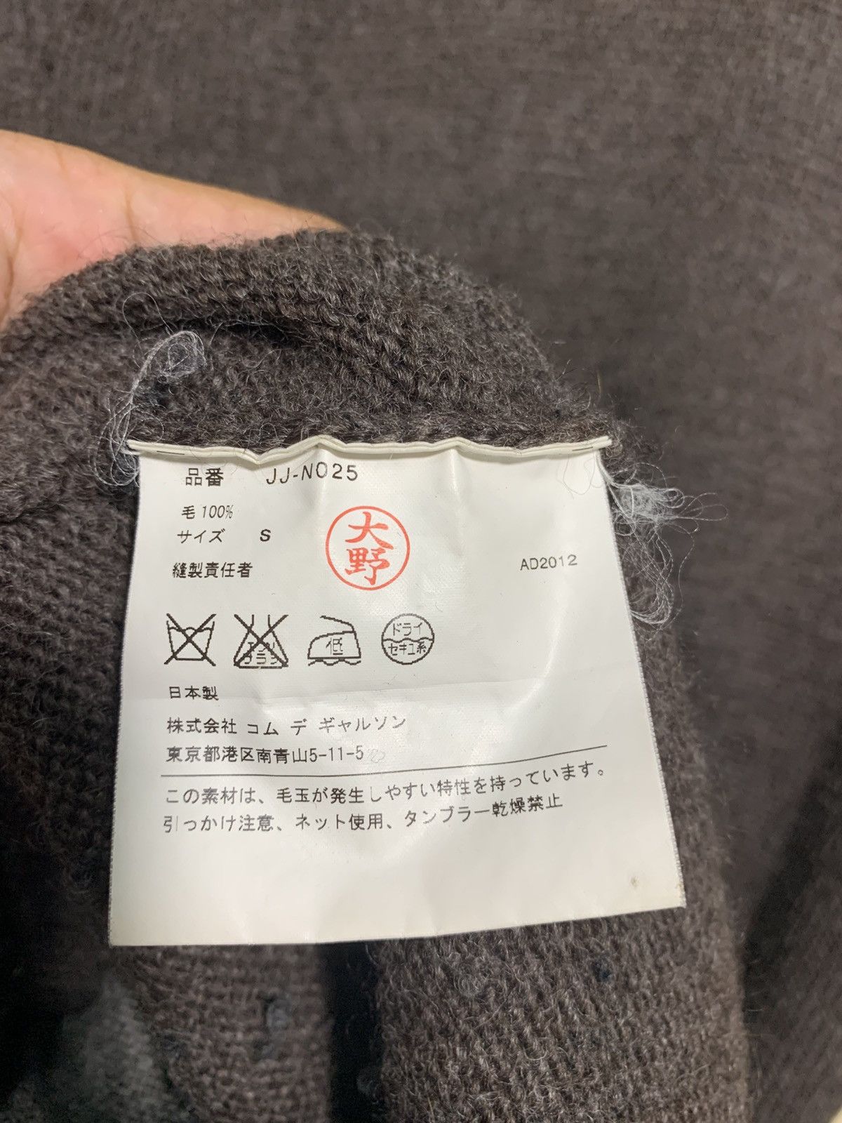 Comme des Garcons 🔥JUNYA WATANABE CdG WOOL MAXI DRESS Size S / US 4 / IT 40 - 9 Thumbnail