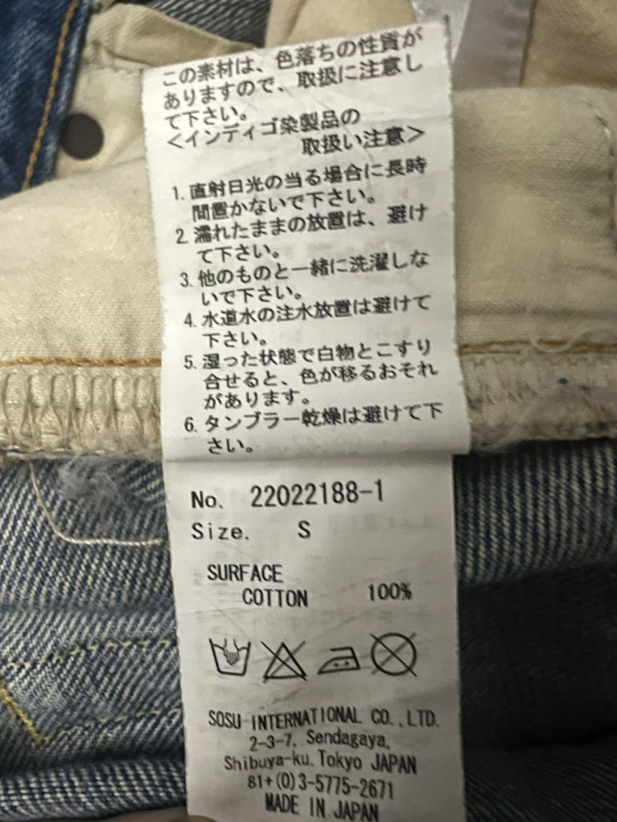 Maison MIHARA YASUHIRO Mihara Distressed skinny jeans Size 27" / US 4 / IT 40 - 6 Thumbnail