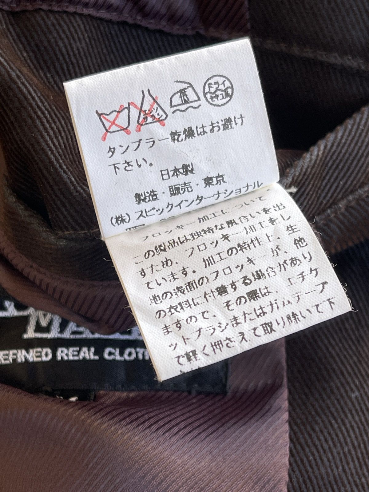 Tornado Mart Tornado Mart Japan Raccoon Fur Hoodies Size US M / EU 48-50 / 2 - 11 Thumbnail