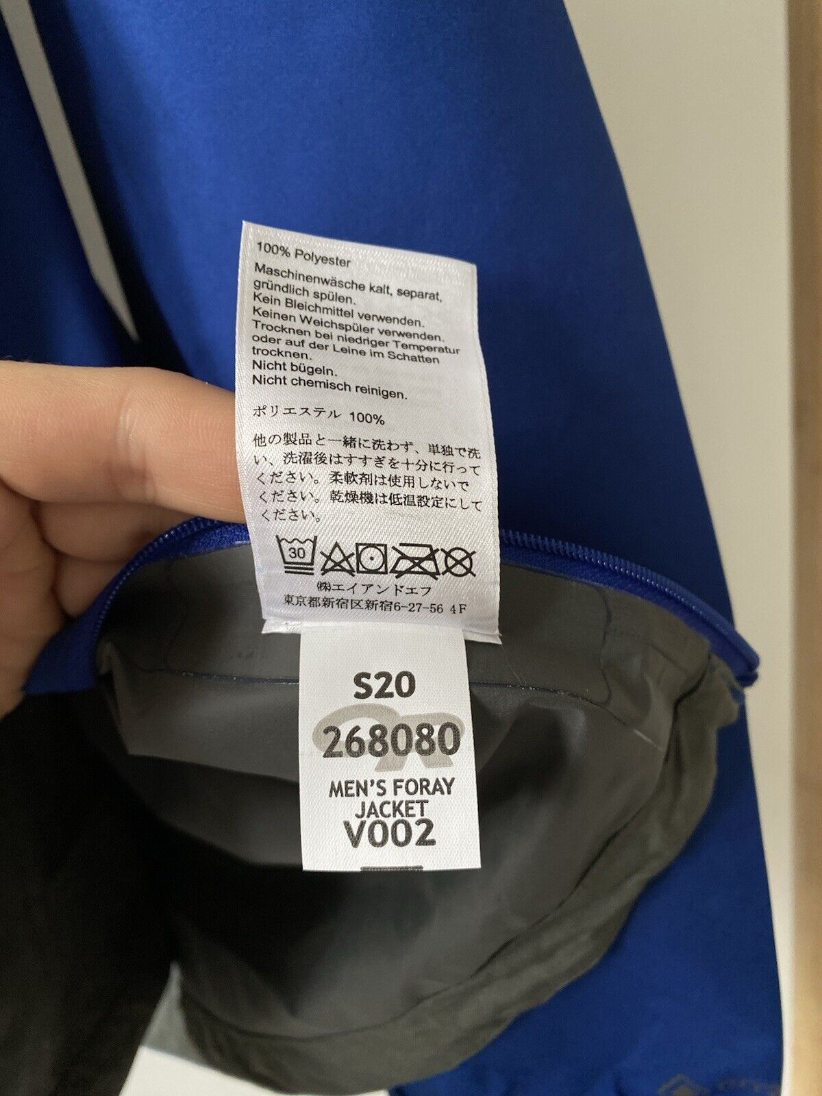 Outdoor Research Outdoor Research Foray Hiking Gore Tex Waterproof Jacket Size US S / EU 44-46 / 1 - 18 Thumbnail