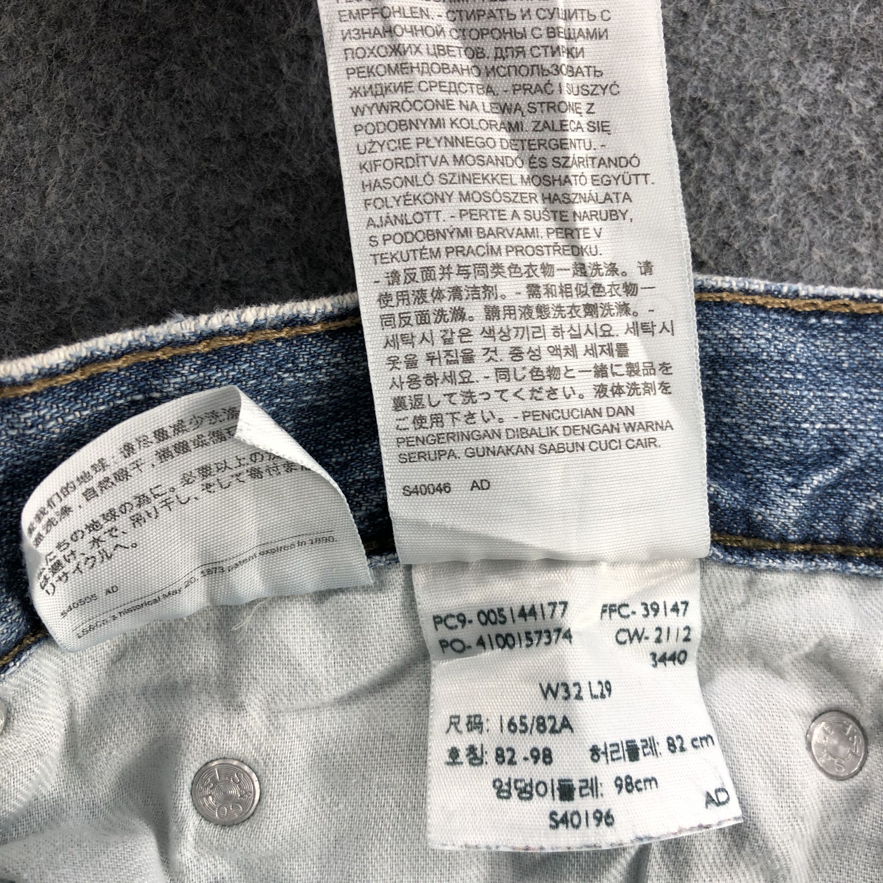 Levi's × Vintage Vintage Blue Wash Levis 514 Jeans-JM1854 Size US 34 / EU 50 - 12 Thumbnail