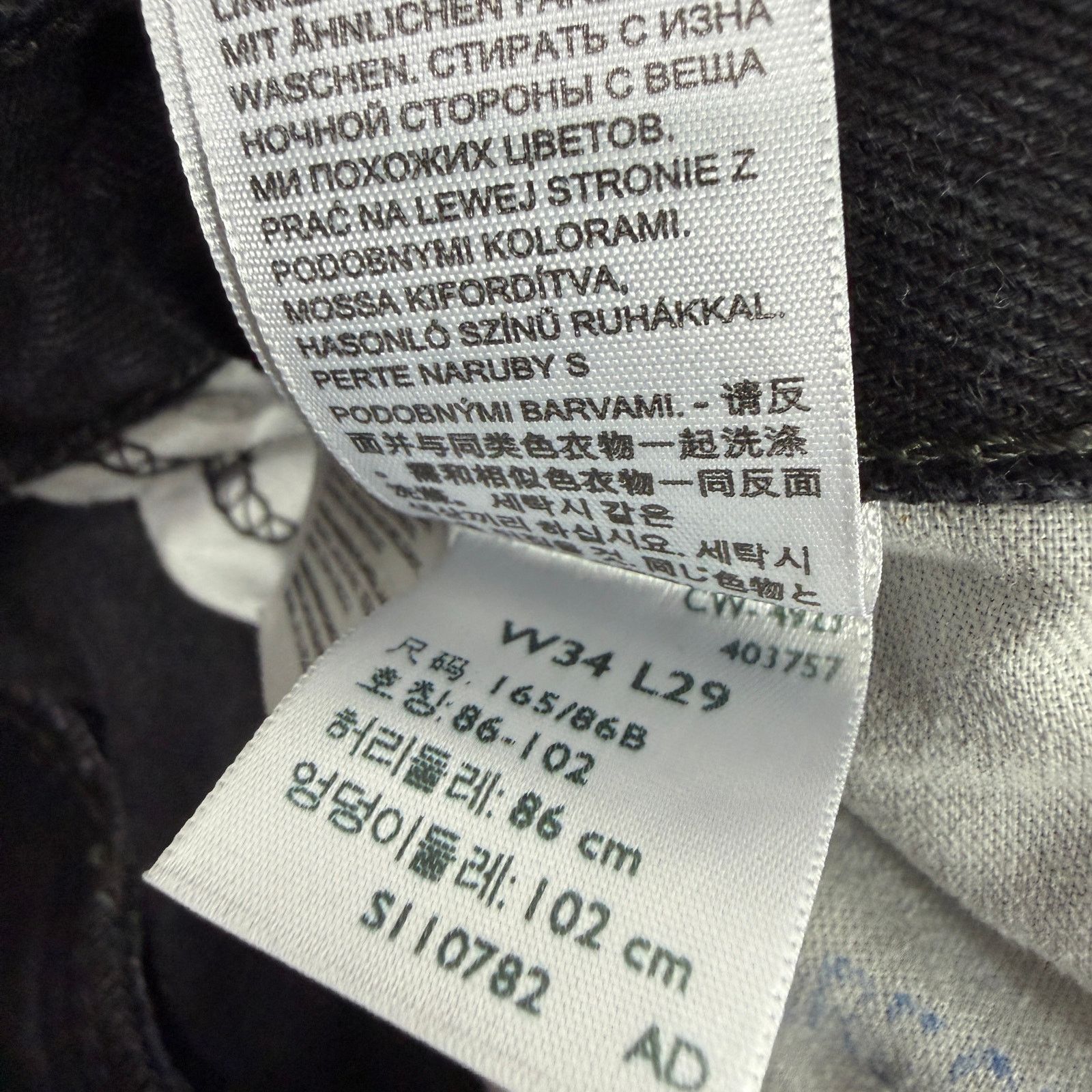 Levi's Levis 505 Regular Fit Jeans Men's 34x29 Black Zip Straight Size US 34 / EU 50 - 3 Thumbnail