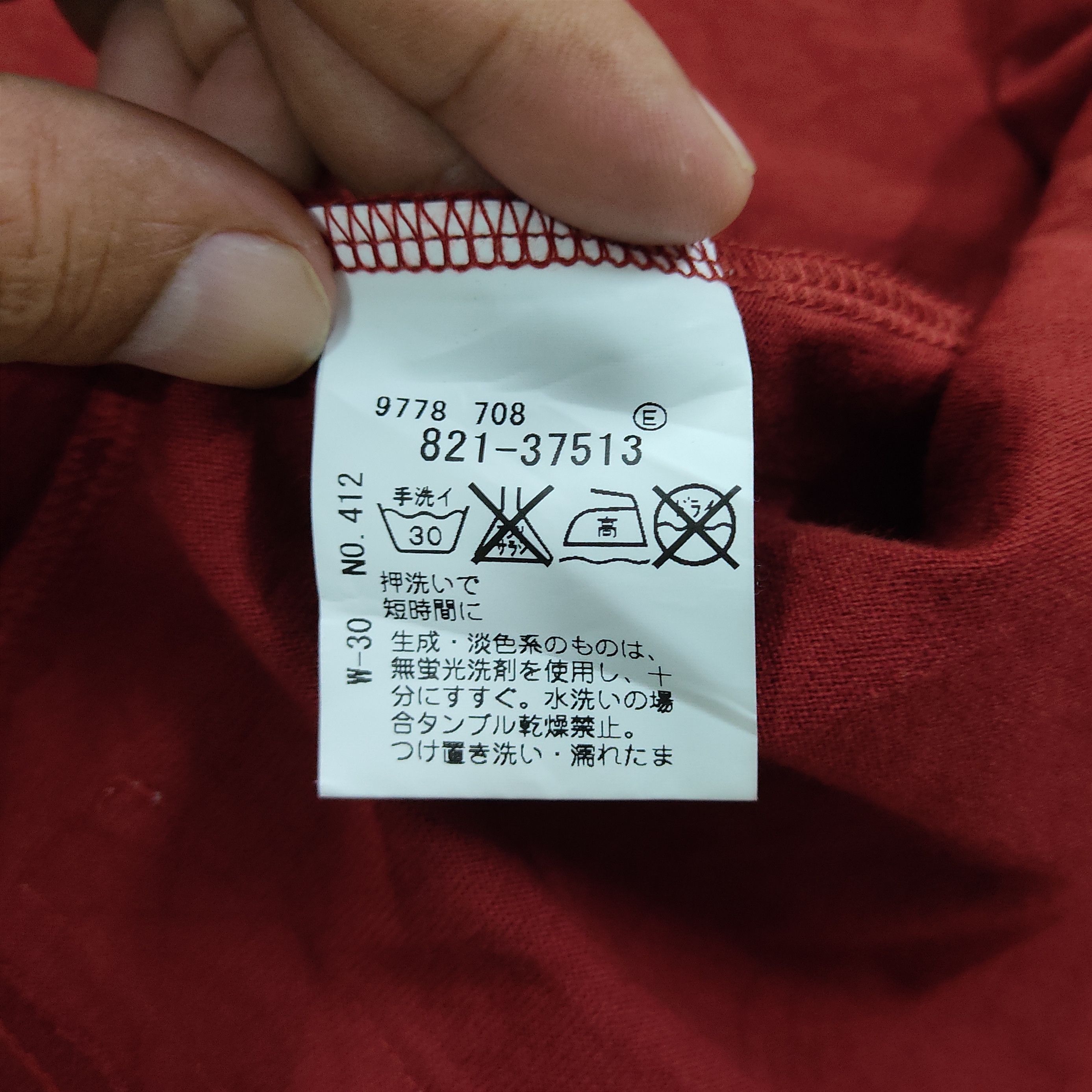 20471120 × Don't Be Mad × Hysteric Glamour MAD HECTIC Striped Button-Up Cardigan Jacket Size US M / EU 48-50 / 2 - 10 Thumbnail
