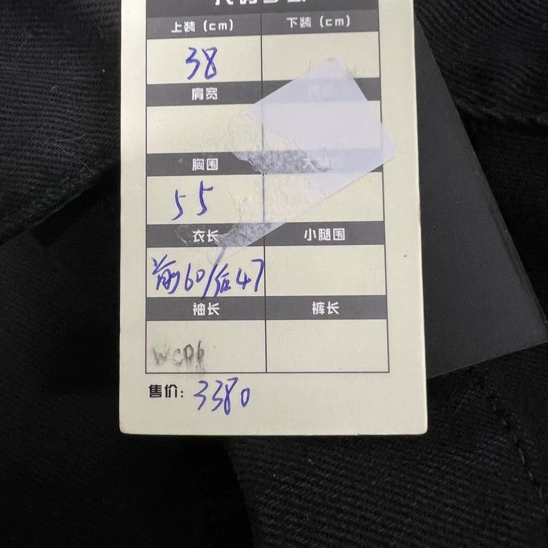 Balenciaga Balenciaga size 38 Deconstruction of denim jacket Size M / US 6-8 / IT 42-44 - 8 Thumbnail
