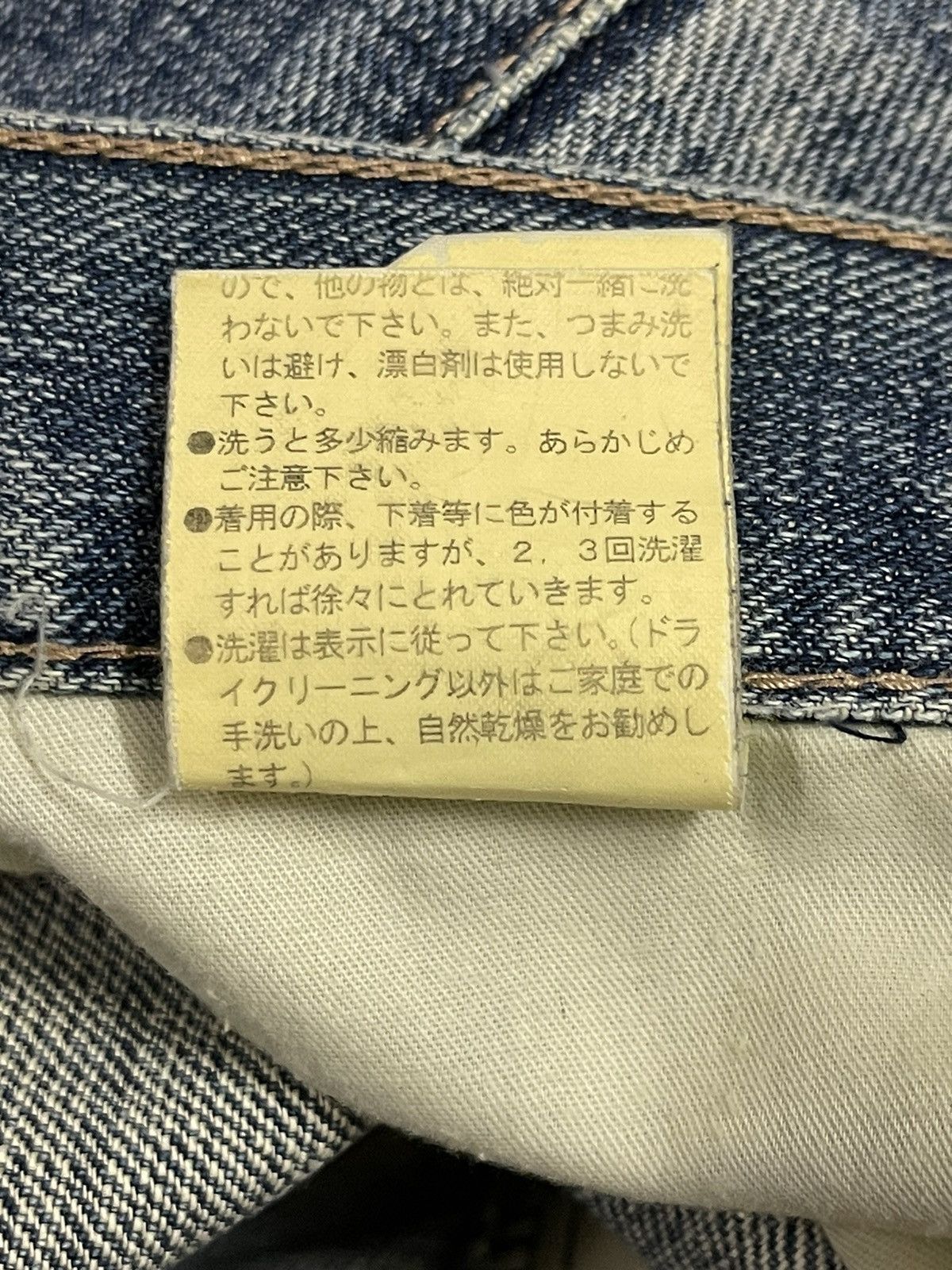 Purple Brand Vintage Japanese Brand Faded Wash Painted Wide Leg Jeans Size US 32 / EU 48 - 10 Thumbnail