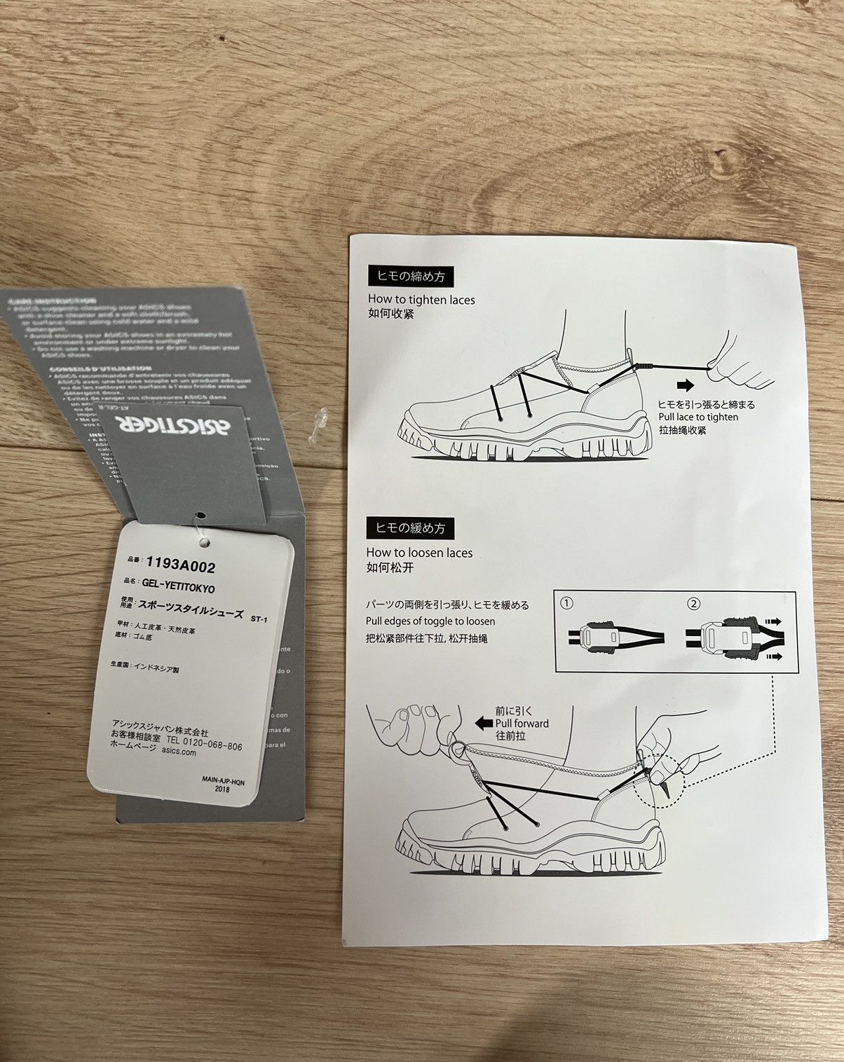 Asics Asics Gel Yeti Tokyo Size US 9.5 / EU 42-43 - 7 Thumbnail
