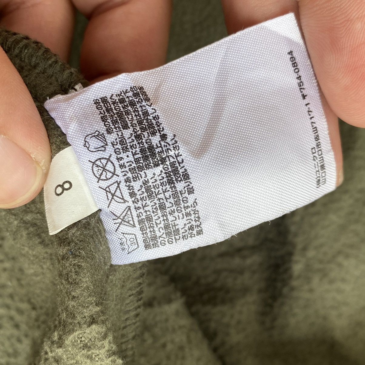 Jun Takahashi 🔥FINAL DROP🔥Undercover X Uniqlo Half Fur Fleece Sleeve Size US S / EU 44-46 / 1 - 12 Thumbnail