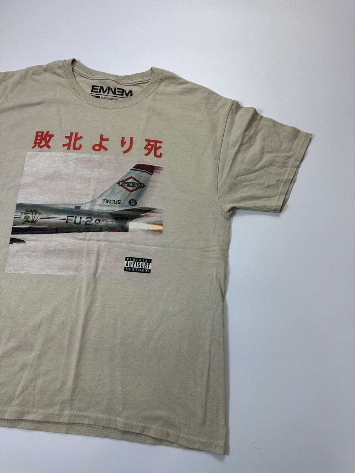 Eminem Eminem Kamikadze T-shirt Logo Men's Size US L / EU 52-54 / 3 - 4 Thumbnail
