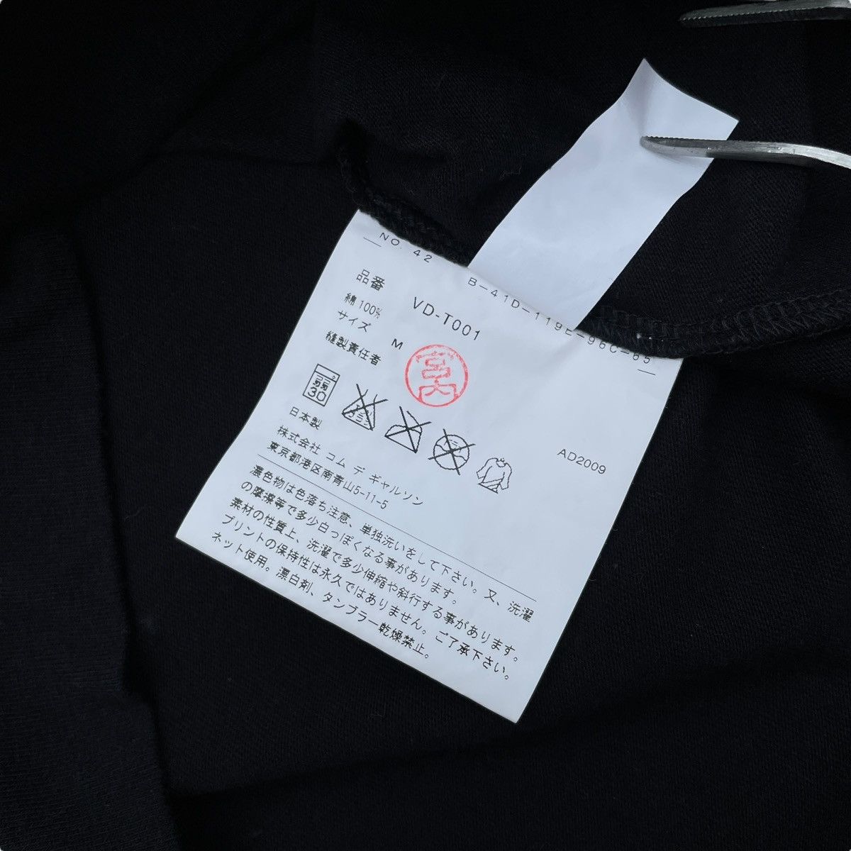 Comme des Garcons Comme des Garcons x The Beatles AD2009 Logo Shirt Black Size US M / EU 48-50 / 2 - 6 Thumbnail
