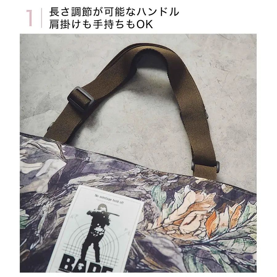 Bape Bape TREE EDGE CAMO Tote bag Size ONE SIZE - 10 Thumbnail