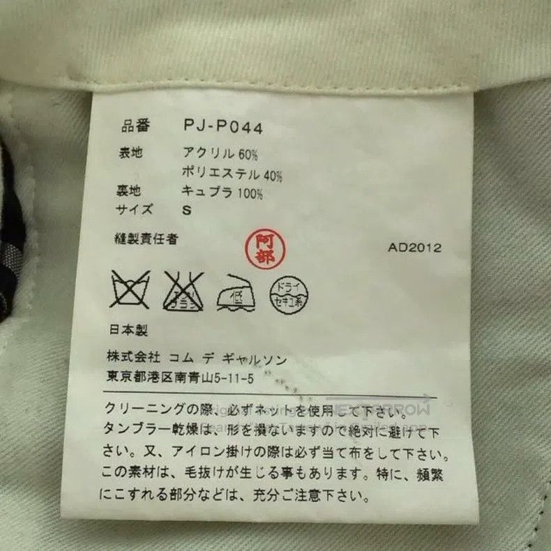 Comme des Garcons Comme Des Garcons size S short pants Size US 28 / EU 44 - 4 Thumbnail