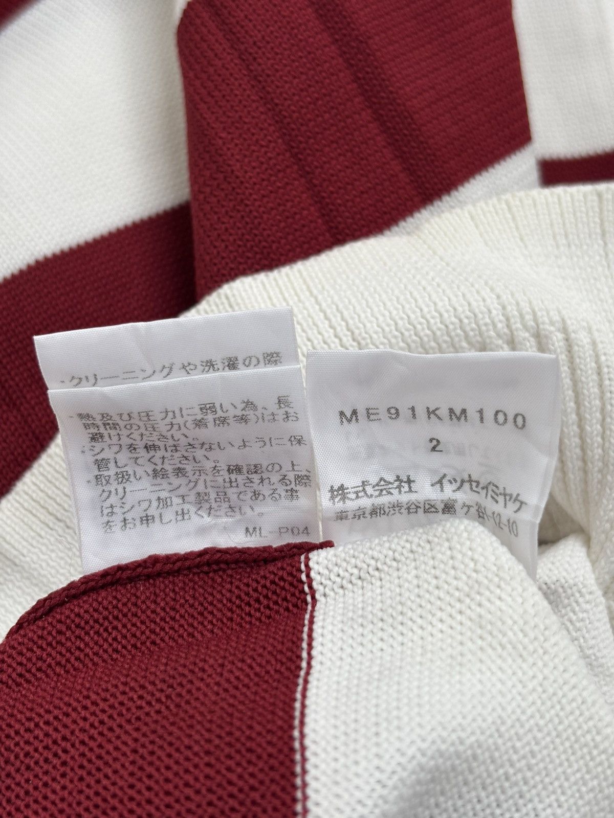 Issey Miyake SS19 RUNWAY Pleated Rugby Polo Size US M / EU 48-50 / 2 - 8 Thumbnail