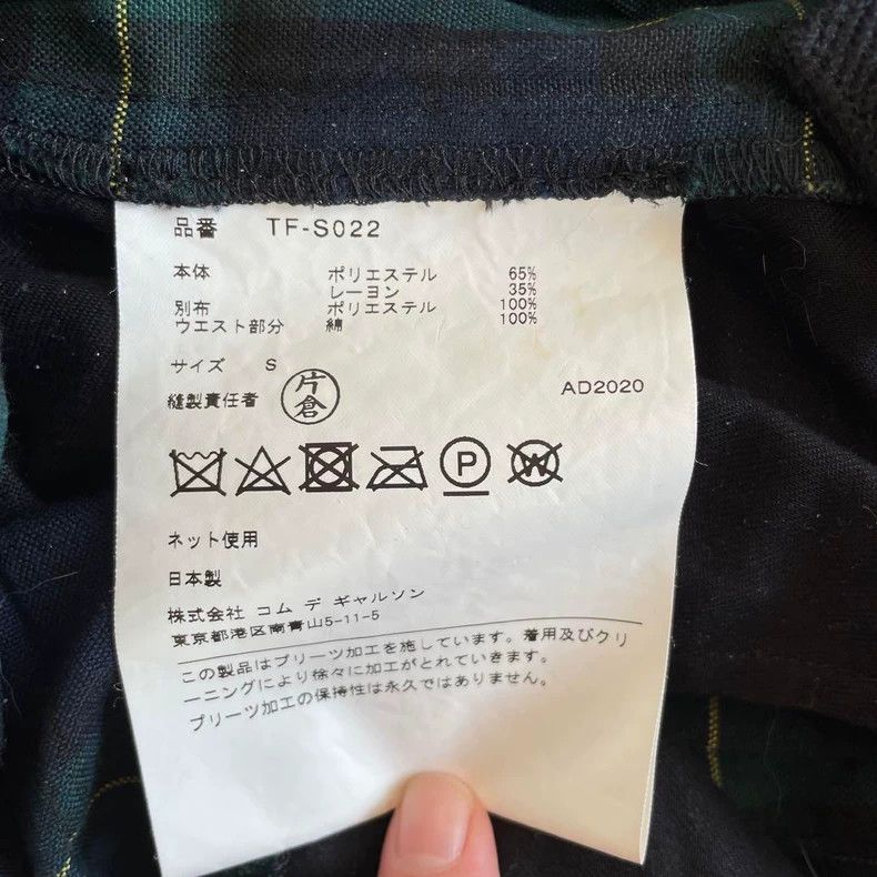 Comme des Garcons Comme Des Garcons size S Plaid patchwork pleated skirt Size 24" / US 00 / IT 34 - 5 Thumbnail