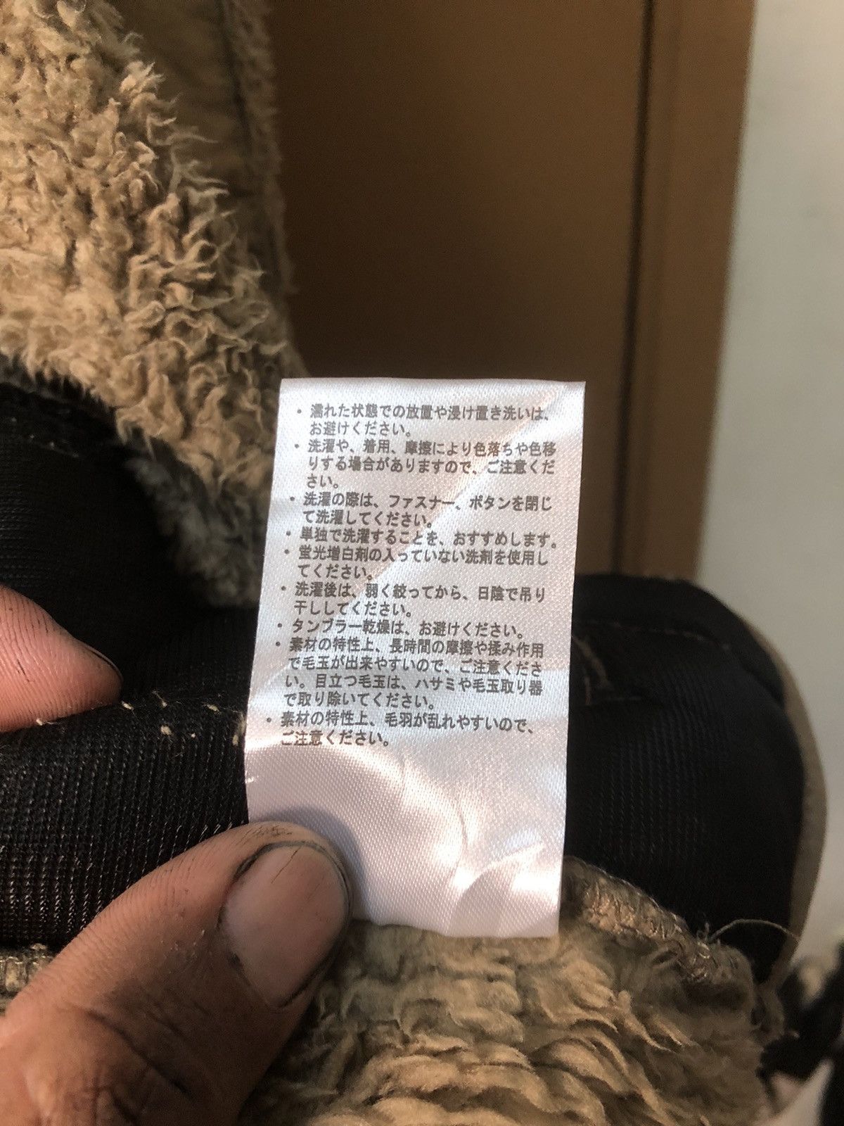 Other Fieldcore stretch fleece Size US L / EU 52-54 / 3 - 9 Thumbnail
