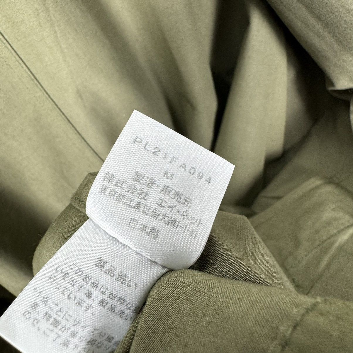 Issey Miyake ⚡️PLANTATION ISSEY MIYAKE OVERCOAT JACKET Size US M / EU 48-50 / 2 - 7 Thumbnail