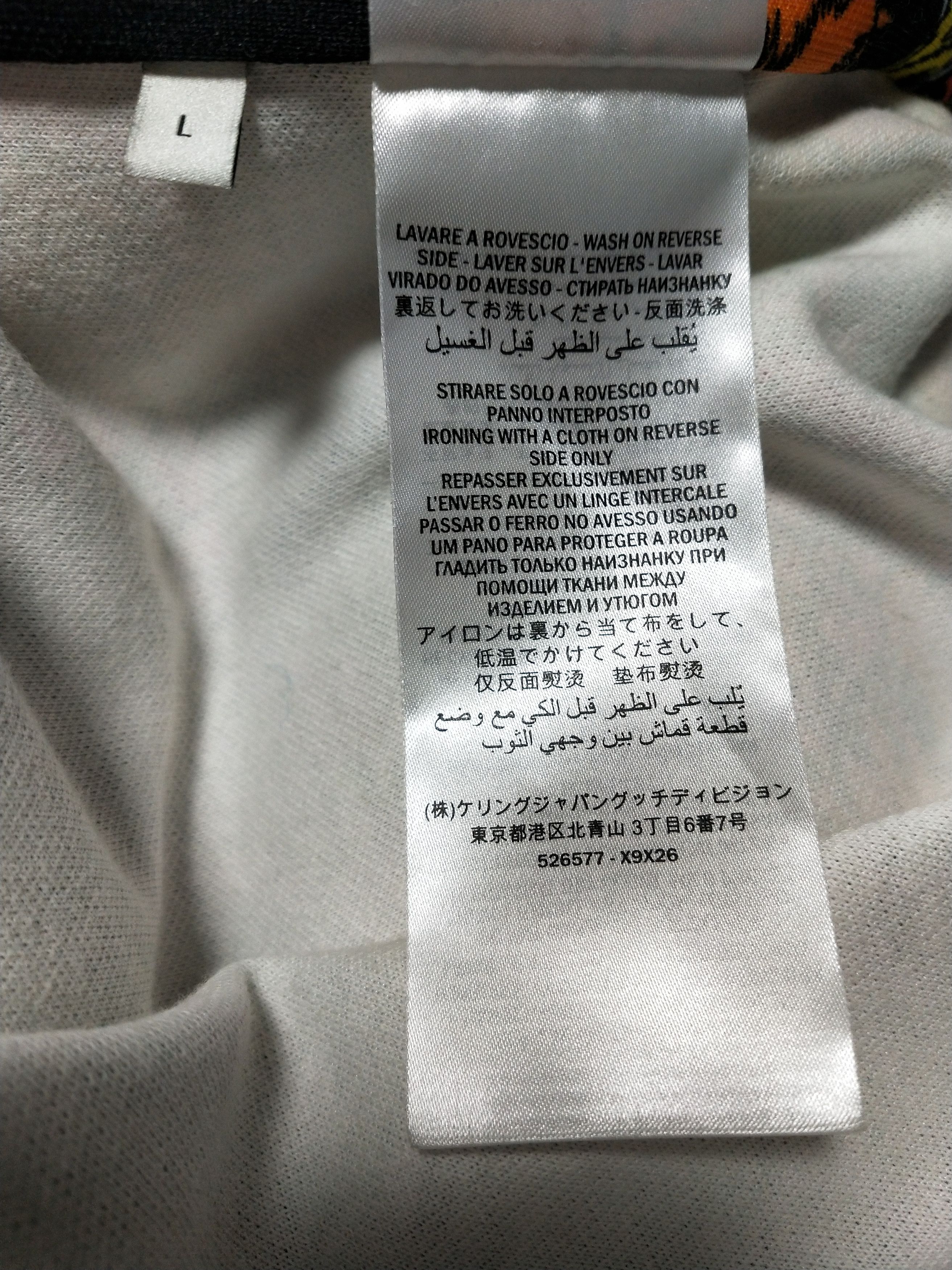 Gucci Rainbow Panther Track Jacket Size US L / EU 52-54 / 3 - 6 Thumbnail