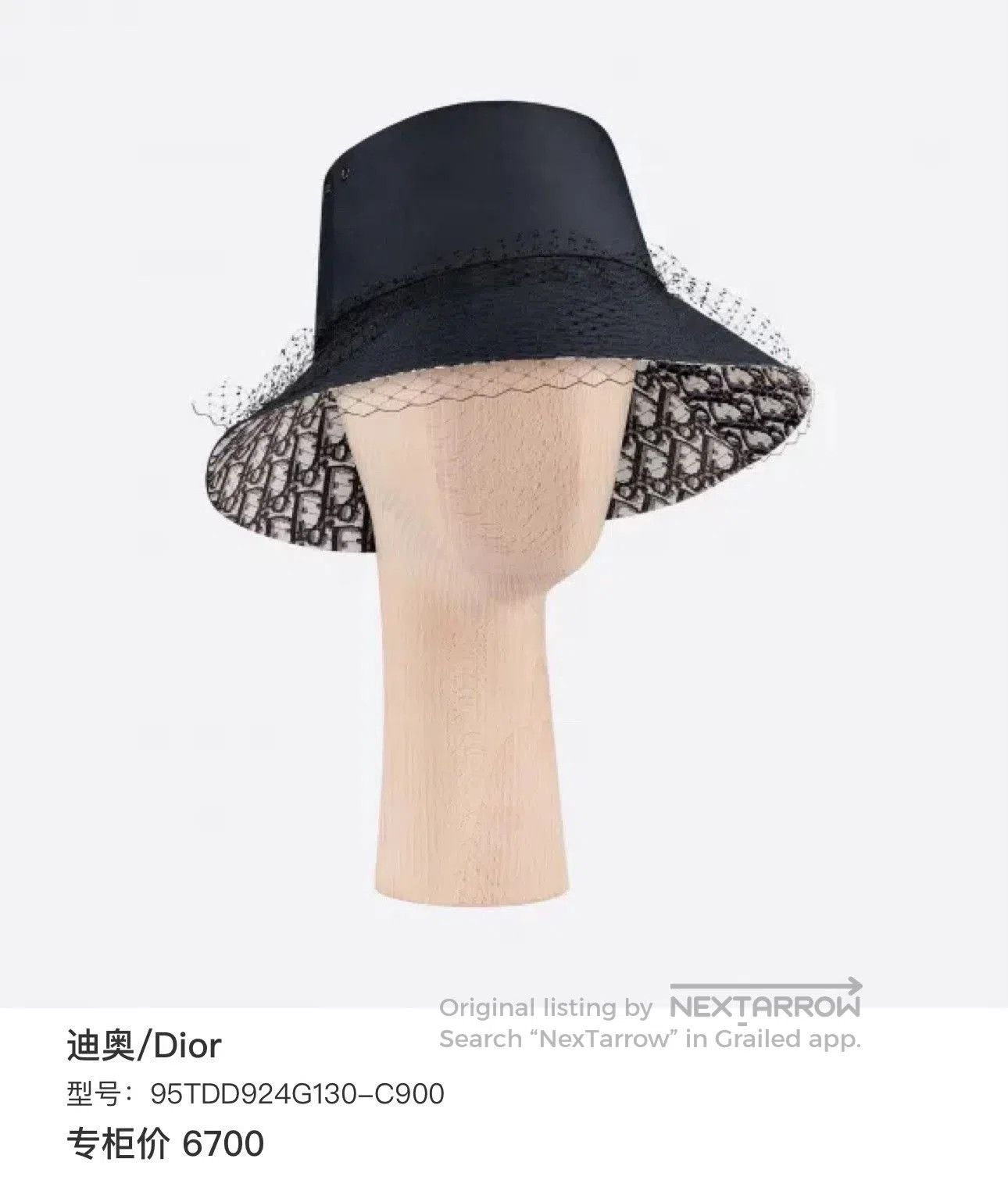 Dior Dior Monogram Fisherman Hat. Size ONE SIZE - 6 Thumbnail