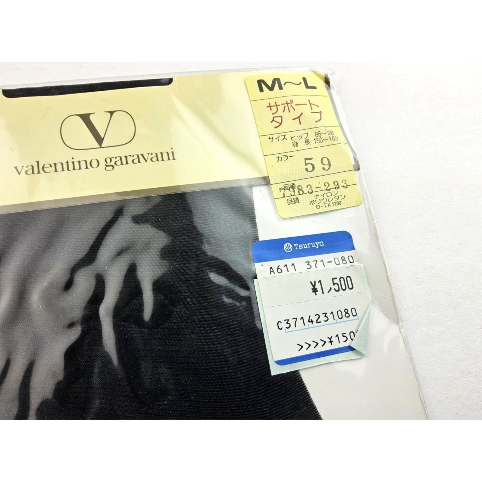 Valentino VINTAGE Valentino Pantyhose Women Black Size M-L Embroidered Ankle Bow Japan 85-98cm 150-165cm Size 32" / US 10 / IT 46 - 3 Thumbnail