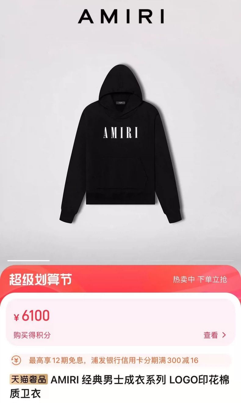 Amiri Amiri Classic Men's To-wear Series LOGO Printed Cotton Swea Size US M / EU 48-50 / 2 - 2 Thumbnail