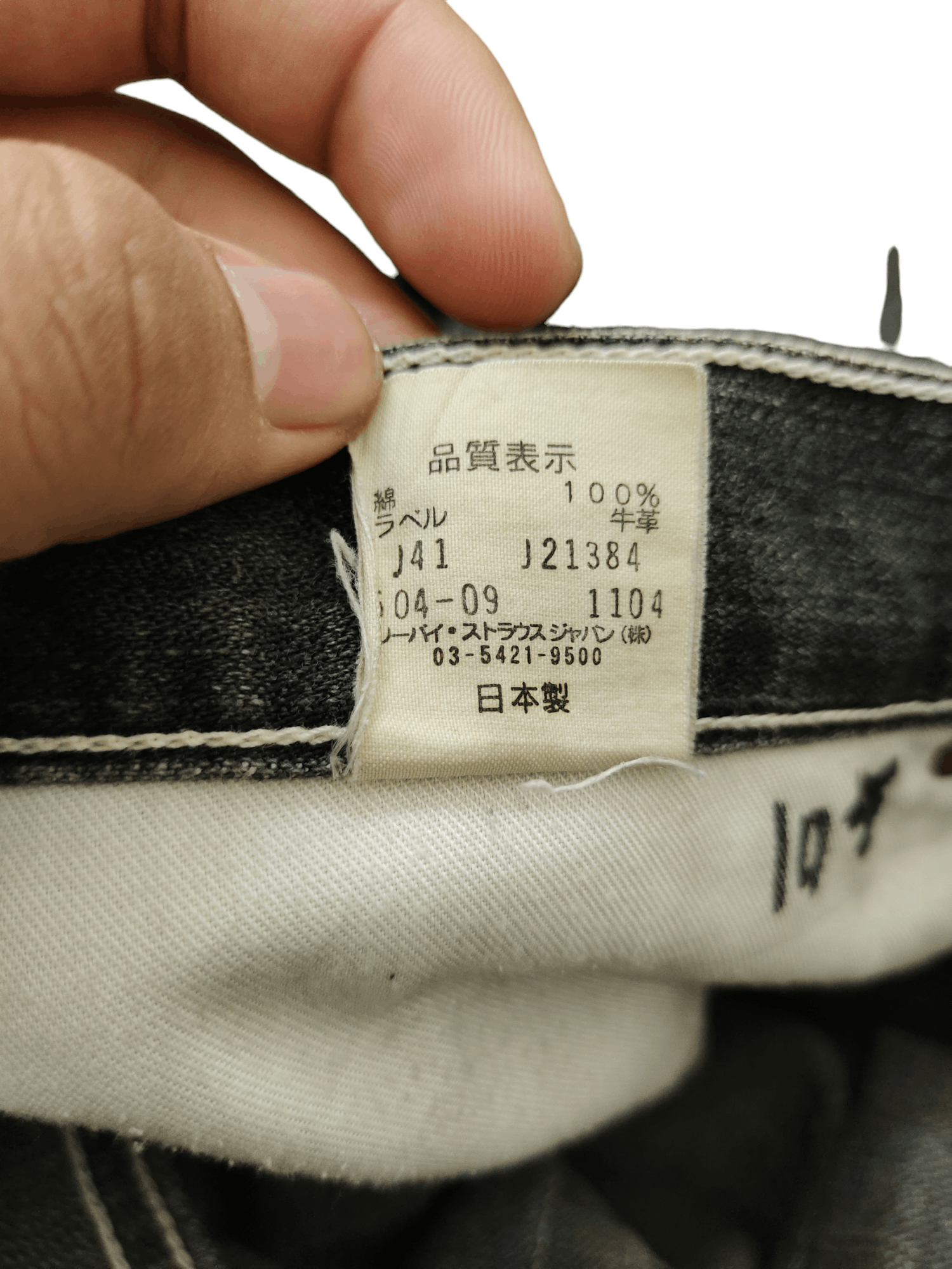 Levi's Vintage Clothing Vintage Levis 504 Distress Faded Wide Leg Denim Jeans Size US 31 - 17 Thumbnail
