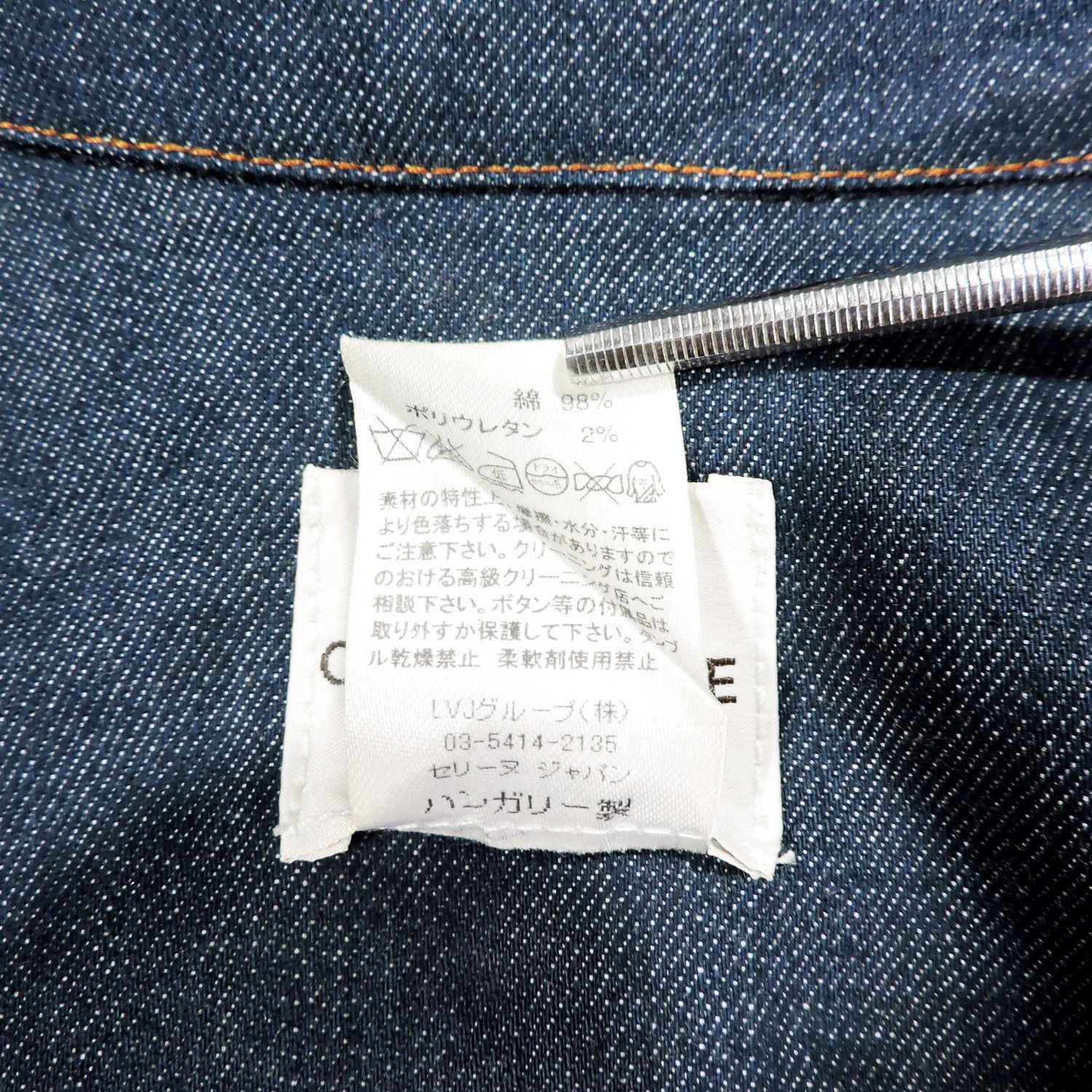 Celine CELINE TRIOMPHE DOUBLE ZIP DENIM JACKET Size M / US 6-8 / IT 42-44 - 5 Thumbnail