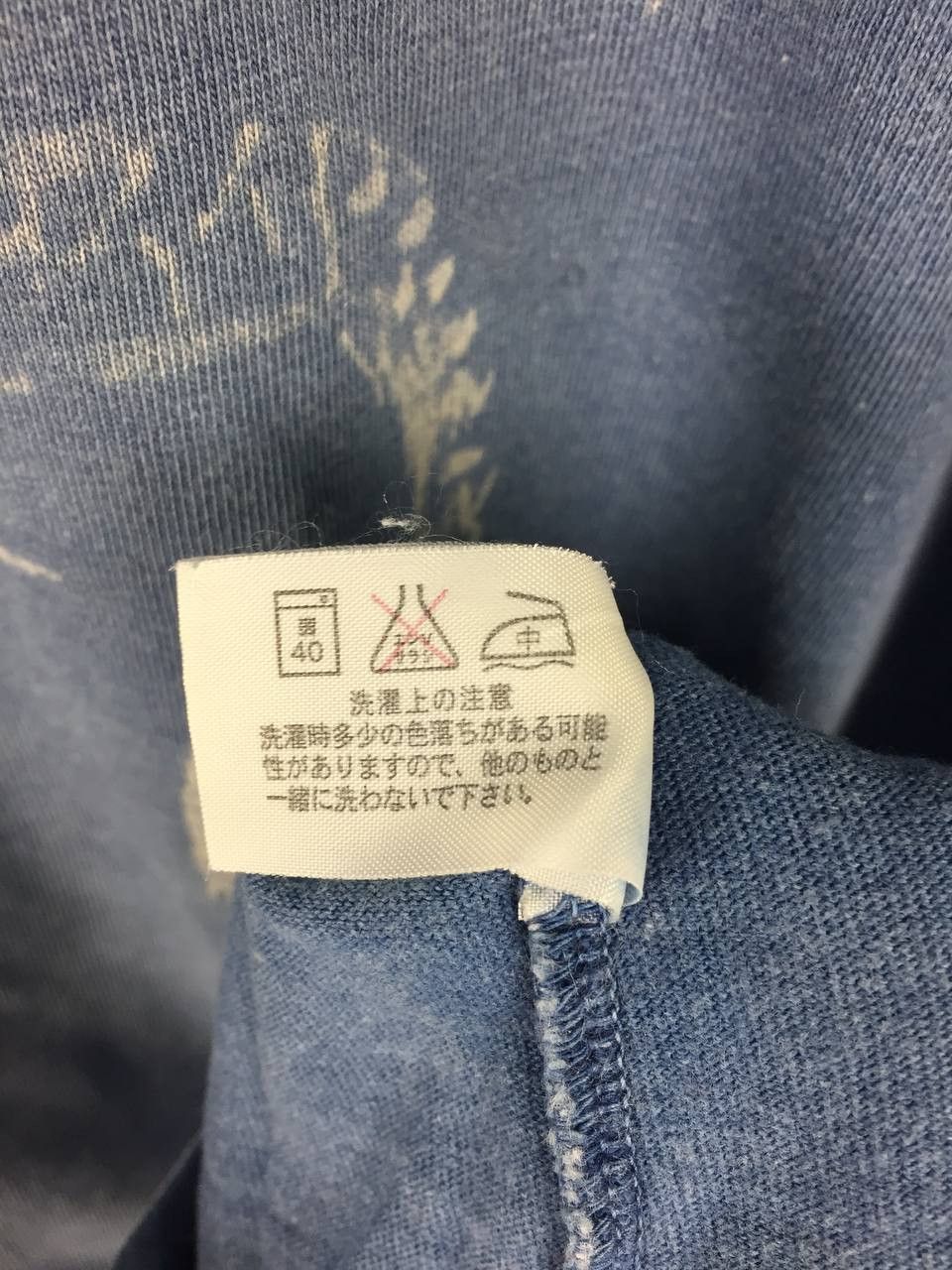 Japanese Brand Vtg Okura Japan Dragon Tee Seilin & Co Indigo Wash Size XL Size US XL / EU 56 / 4 - 16 Thumbnail