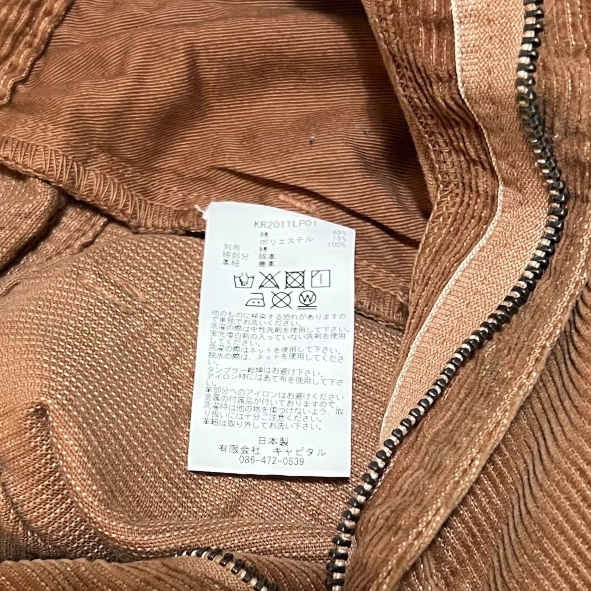 Kapital KAPITAL Studs Corduroy Pants Size US 44 / EU 60 - 6 Thumbnail