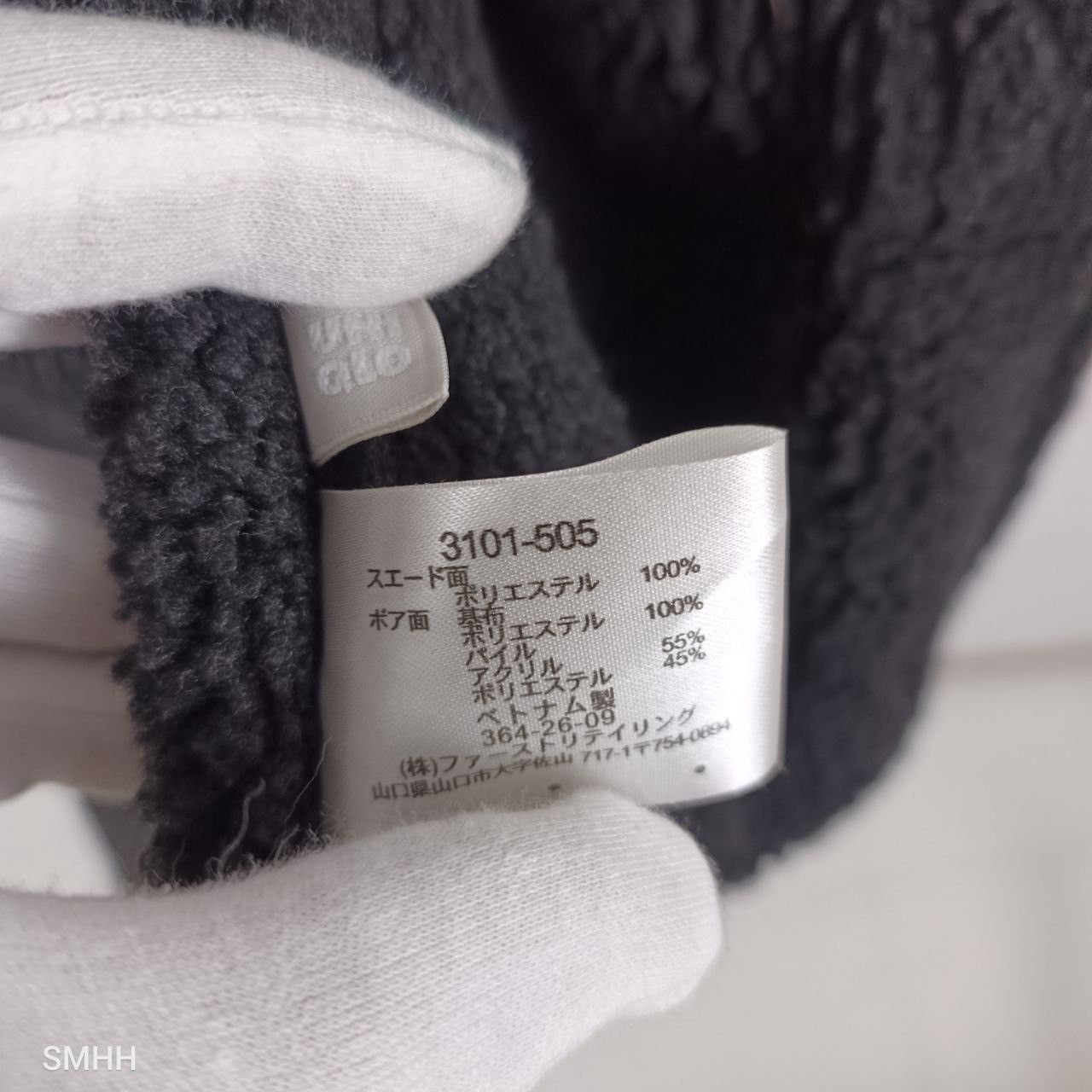 Uniqlo Uniqlo Faux Mouton Archive Jacket Japan Edition - M Size US L / EU 52-54 / 3 - 12 Thumbnail