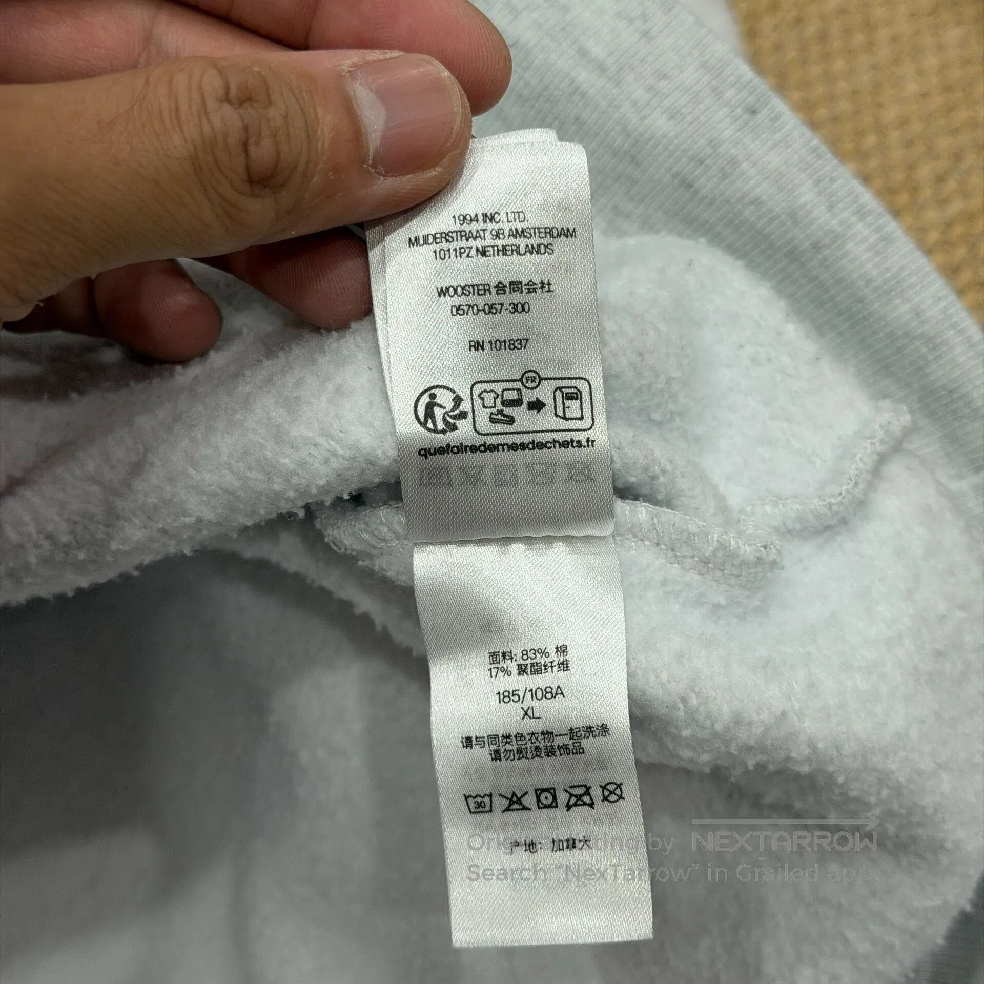 Supreme Supreme Gray Logo Sweatshirt XL. Size US XL / EU 56 / 4 - 8 Thumbnail