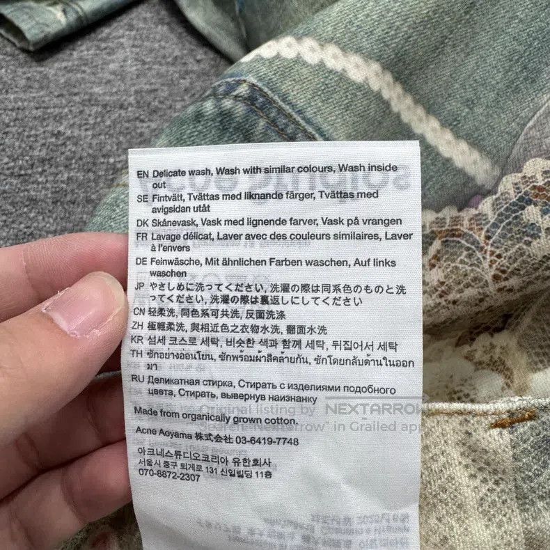 Acne Studios Acne Studios 3D Pearl Chain Denim Pants Size US 28 / EU 44 - 5 Thumbnail