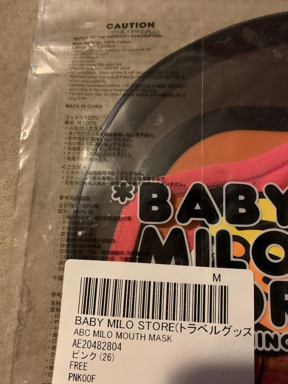 Bape BAPE x Baby Milo Store ABC Camo Pink w/ Milo Cloth Mask Size ONE SIZE - 5 Thumbnail