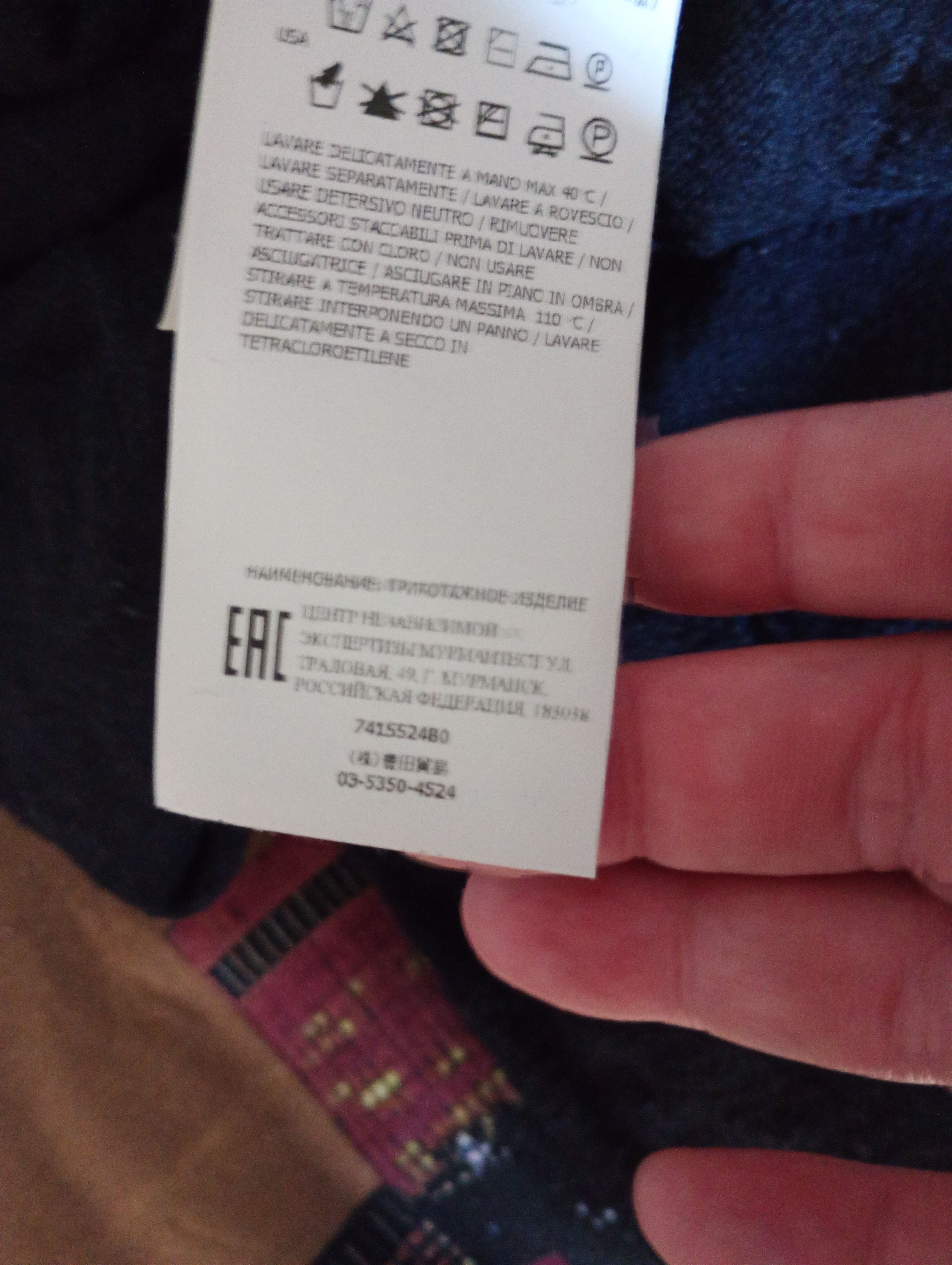 Stone Island Stone Island Light Sweater Size US M / EU 48-50 / 2 - 13 Thumbnail